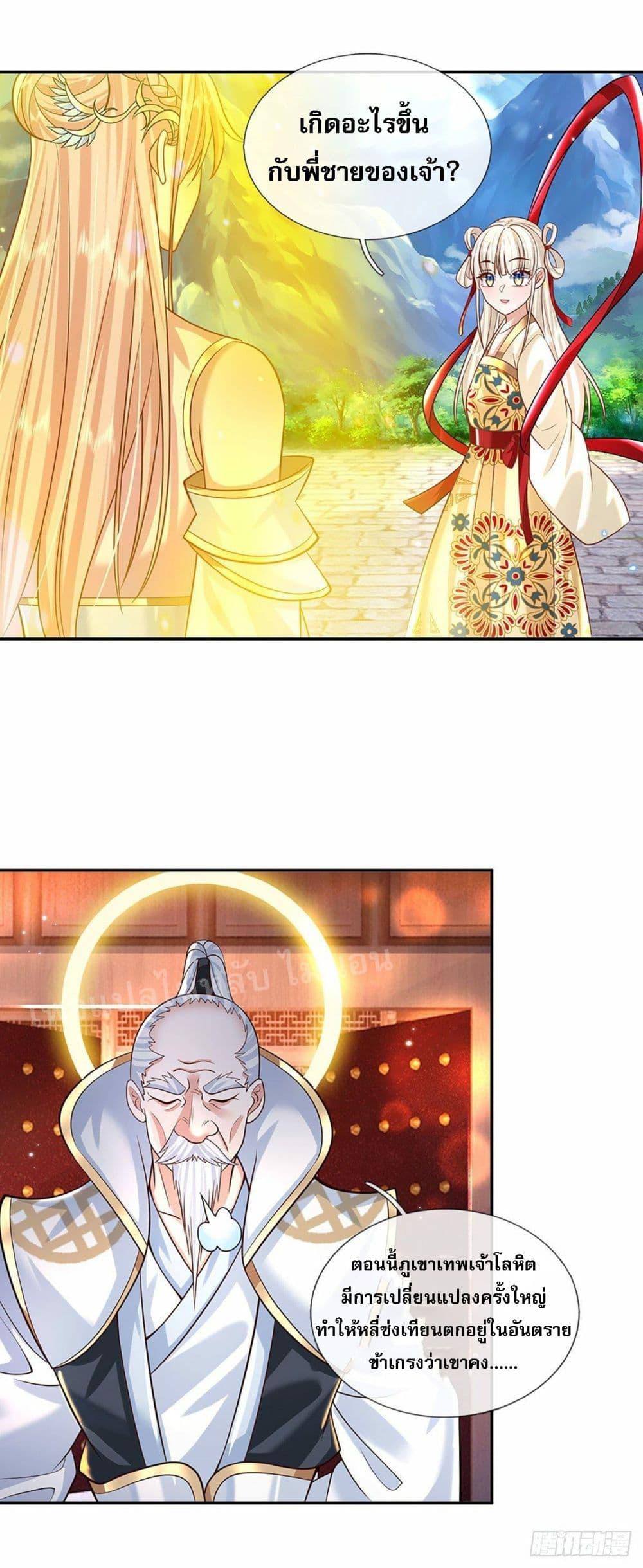 Manga-lc-com อ่านมังงะ อ่านการ์ตูน ออนไลน์ ฟรี Royal God of War, Rising Dragon ตอนที่ 1 2 3 4 5 6 7 8 9 10 11 12 13 14 ฟรี ไม่มีโฆษณา Manga-lc - อ่าน มังงะ อ่าน การ์ตูน ออนไลน์ อ่านมังงะ ฟรี