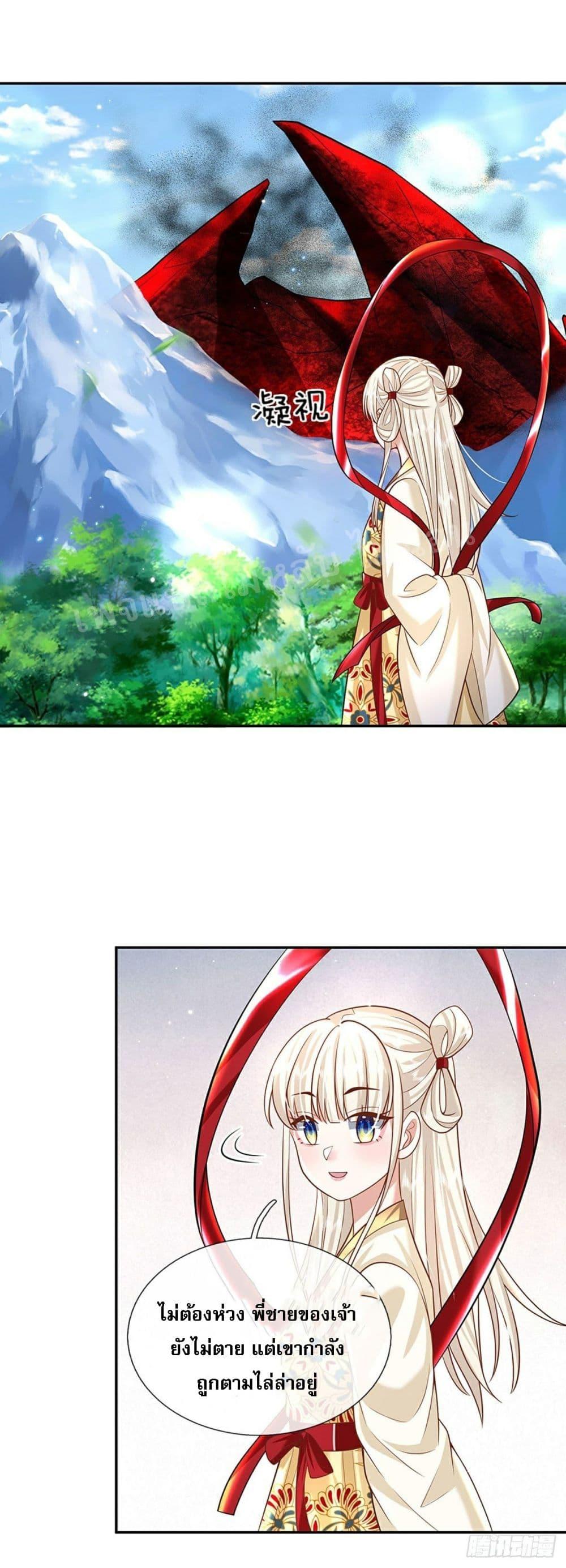 Manga-lc-com อ่านมังงะ อ่านการ์ตูน ออนไลน์ ฟรี Royal God of War, Rising Dragon ตอนที่ 1 2 3 4 5 6 7 8 9 10 11 12 13 14 ฟรี ไม่มีโฆษณา Manga-lc - อ่าน มังงะ อ่าน การ์ตูน ออนไลน์ อ่านมังงะ ฟรี