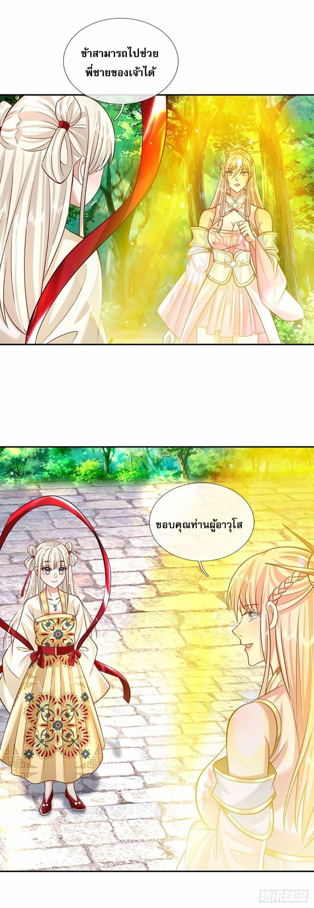 Manga-lc-com อ่านมังงะ อ่านการ์ตูน ออนไลน์ ฟรี Royal God of War, Rising Dragon ตอนที่ 1 2 3 4 5 6 7 8 9 10 11 12 13 14 ฟรี ไม่มีโฆษณา Manga-lc - อ่าน มังงะ อ่าน การ์ตูน ออนไลน์ อ่านมังงะ ฟรี