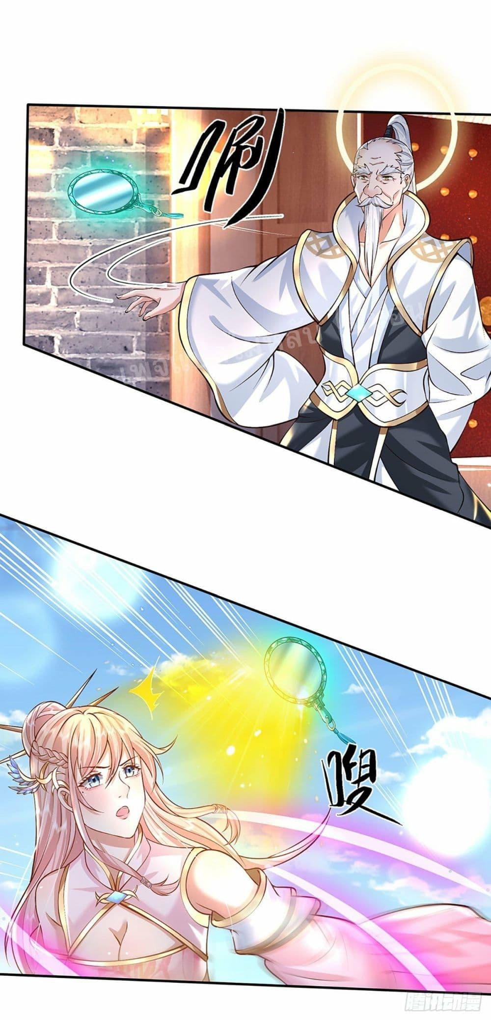 Manga-lc-com อ่านมังงะ อ่านการ์ตูน ออนไลน์ ฟรี Royal God of War, Rising Dragon ตอนที่ 1 2 3 4 5 6 7 8 9 10 11 12 13 14 ฟรี ไม่มีโฆษณา Manga-lc - อ่าน มังงะ อ่าน การ์ตูน ออนไลน์ อ่านมังงะ ฟรี