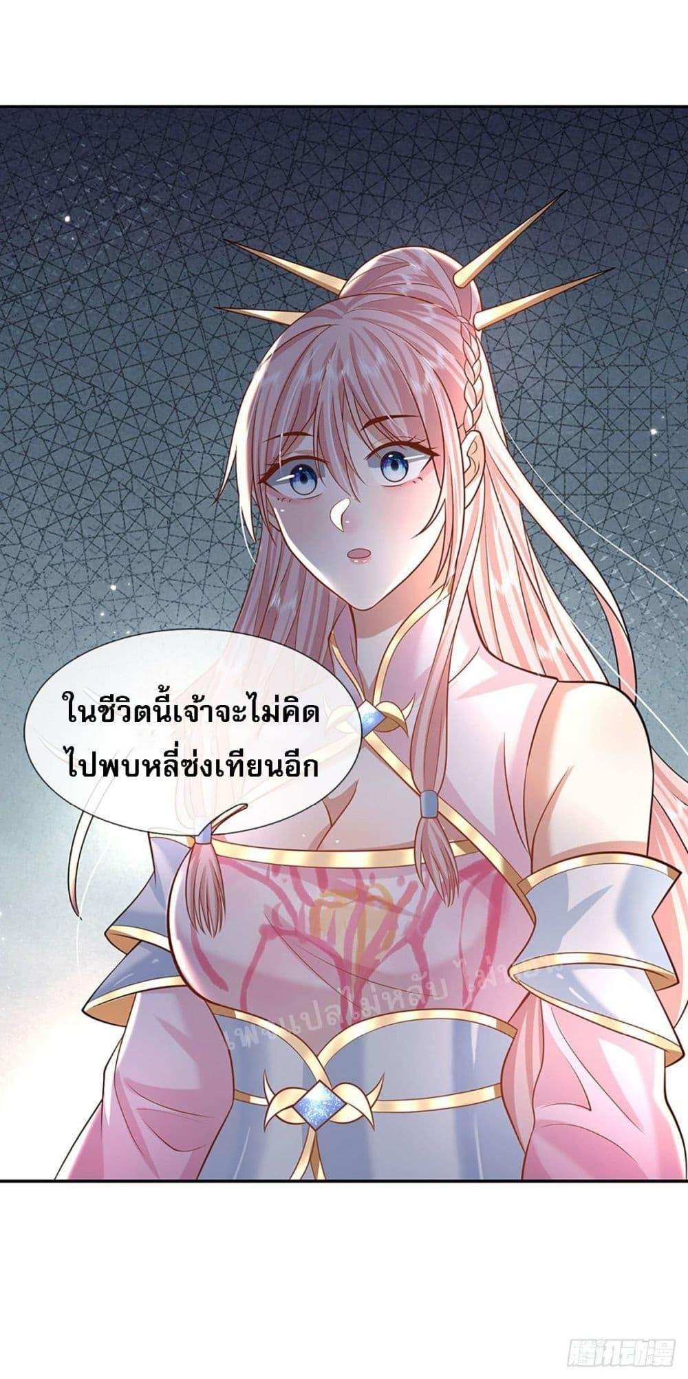 Manga-lc-com อ่านมังงะ อ่านการ์ตูน ออนไลน์ ฟรี Royal God of War, Rising Dragon ตอนที่ 1 2 3 4 5 6 7 8 9 10 11 12 13 14 ฟรี ไม่มีโฆษณา Manga-lc - อ่าน มังงะ อ่าน การ์ตูน ออนไลน์ อ่านมังงะ ฟรี