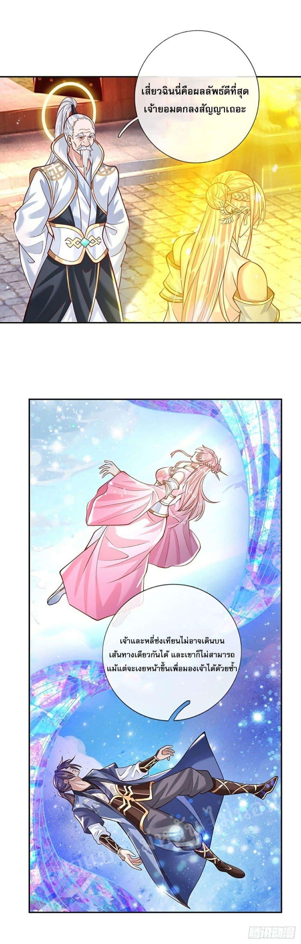 Manga-lc-com อ่านมังงะ อ่านการ์ตูน ออนไลน์ ฟรี Royal God of War, Rising Dragon ตอนที่ 1 2 3 4 5 6 7 8 9 10 11 12 13 14 ฟรี ไม่มีโฆษณา Manga-lc - อ่าน มังงะ อ่าน การ์ตูน ออนไลน์ อ่านมังงะ ฟรี