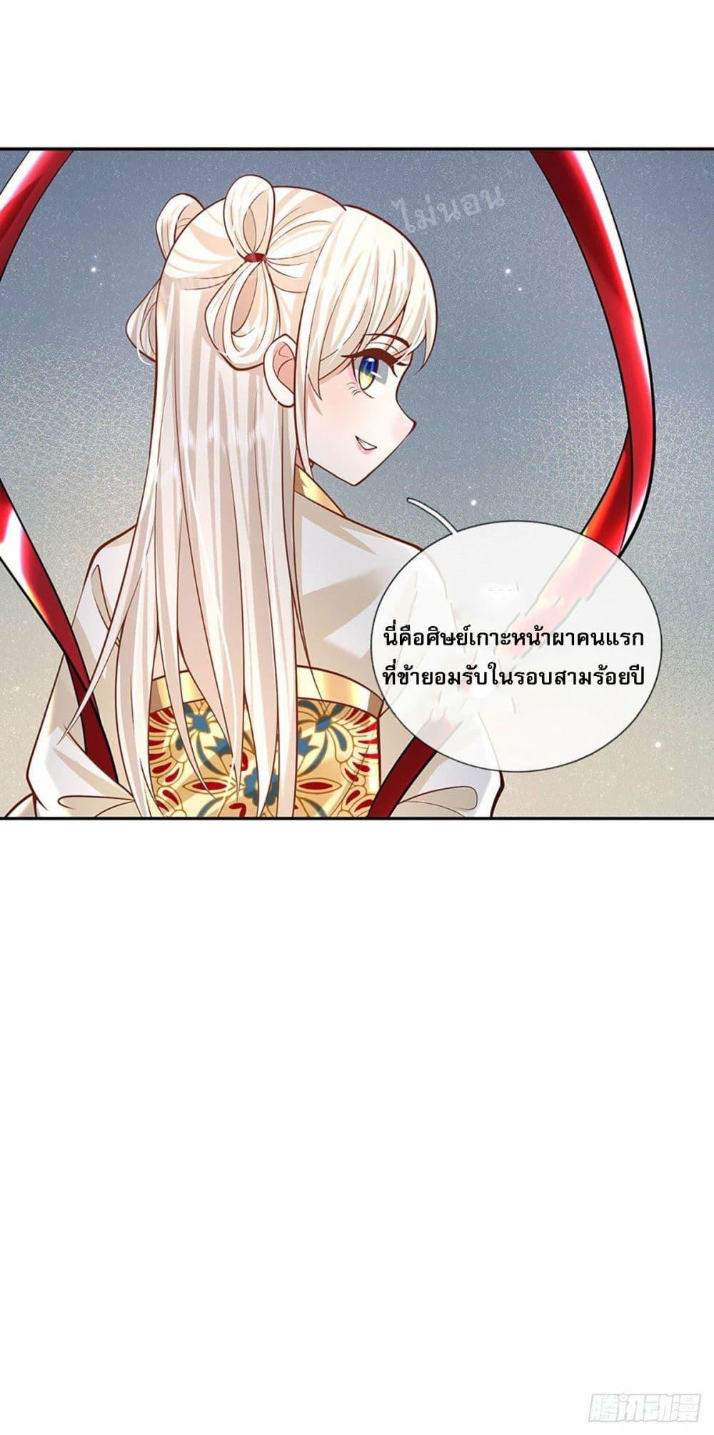 Manga-lc-com อ่านมังงะ อ่านการ์ตูน ออนไลน์ ฟรี Royal God of War, Rising Dragon ตอนที่ 1 2 3 4 5 6 7 8 9 10 11 12 13 14 ฟรี ไม่มีโฆษณา Manga-lc - อ่าน มังงะ อ่าน การ์ตูน ออนไลน์ อ่านมังงะ ฟรี