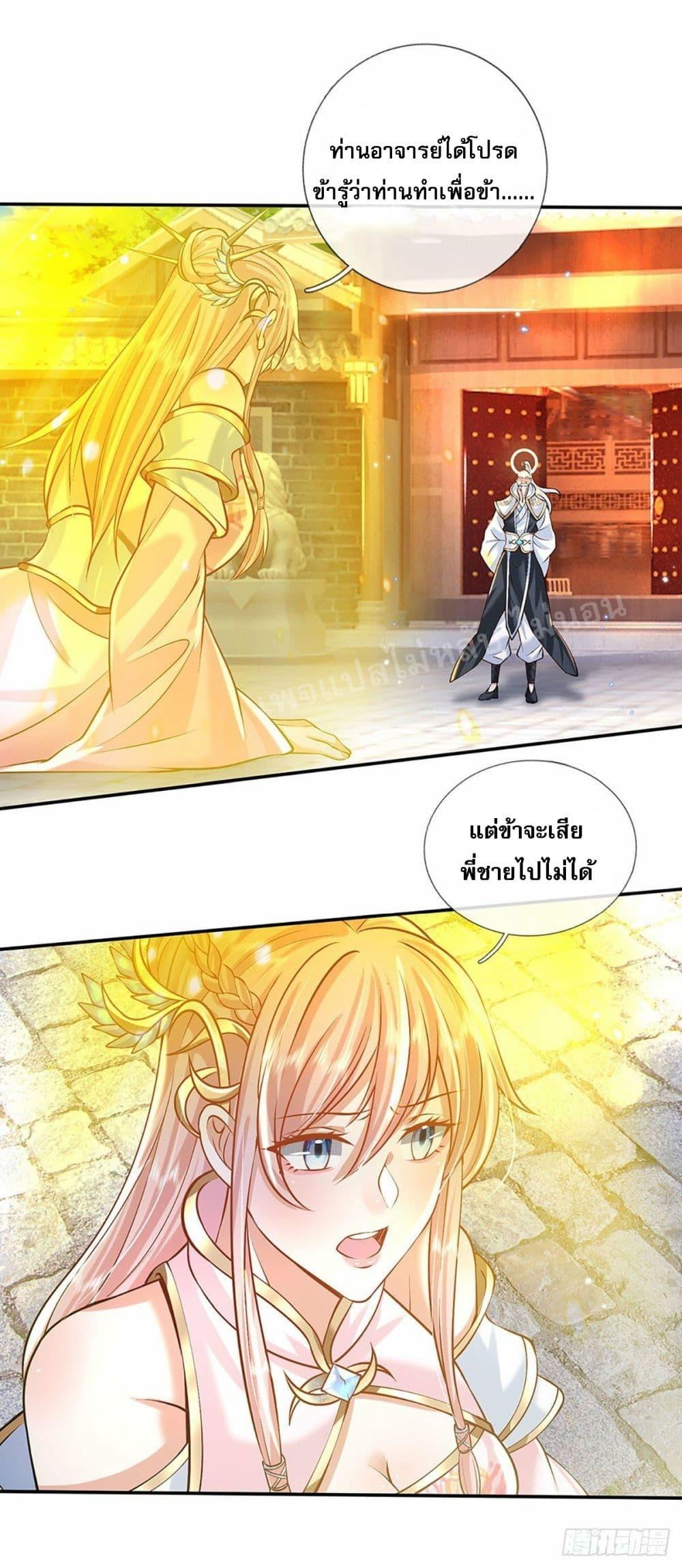 Manga-lc-com อ่านมังงะ อ่านการ์ตูน ออนไลน์ ฟรี Royal God of War, Rising Dragon ตอนที่ 1 2 3 4 5 6 7 8 9 10 11 12 13 14 ฟรี ไม่มีโฆษณา Manga-lc - อ่าน มังงะ อ่าน การ์ตูน ออนไลน์ อ่านมังงะ ฟรี