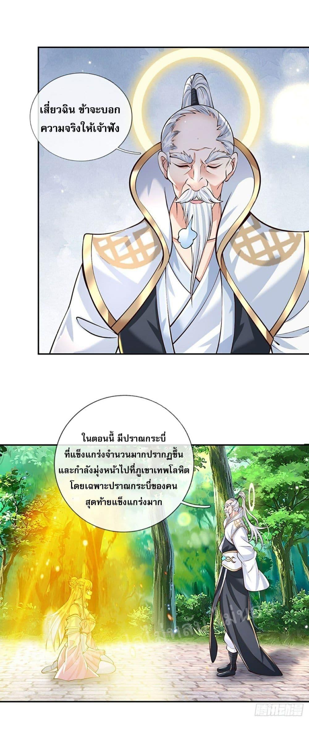Manga-lc-com อ่านมังงะ อ่านการ์ตูน ออนไลน์ ฟรี Royal God of War, Rising Dragon ตอนที่ 1 2 3 4 5 6 7 8 9 10 11 12 13 14 ฟรี ไม่มีโฆษณา Manga-lc - อ่าน มังงะ อ่าน การ์ตูน ออนไลน์ อ่านมังงะ ฟรี