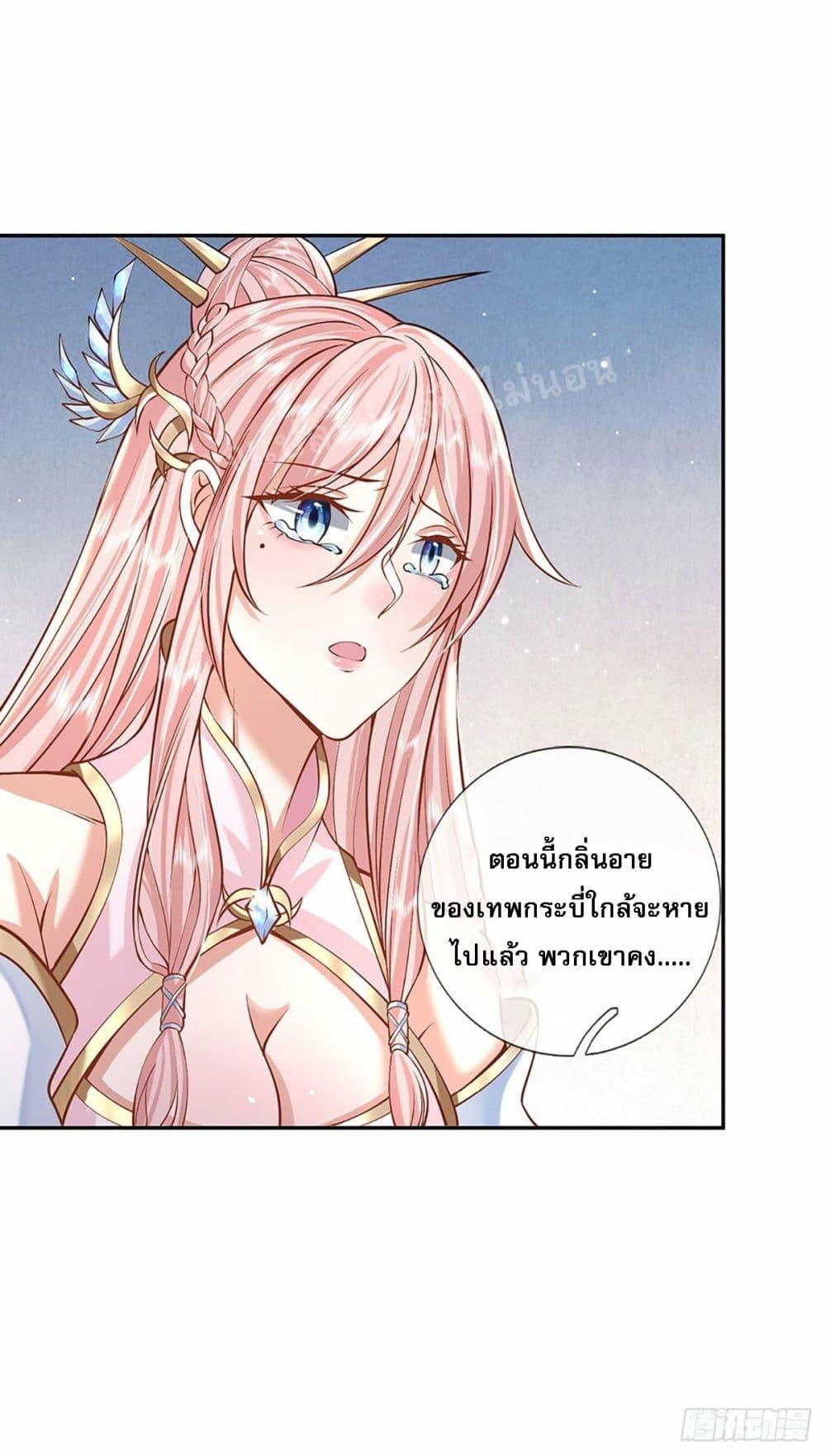 Manga-lc-com อ่านมังงะ อ่านการ์ตูน ออนไลน์ ฟรี Royal God of War, Rising Dragon ตอนที่ 1 2 3 4 5 6 7 8 9 10 11 12 13 14 ฟรี ไม่มีโฆษณา Manga-lc - อ่าน มังงะ อ่าน การ์ตูน ออนไลน์ อ่านมังงะ ฟรี