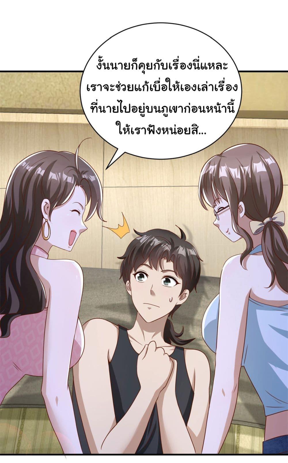 Manga-lc-com อ่านมังงะ อ่านการ์ตูน ออนไลน์ ฟรี My Seven Sisters Are Peerless ตอนที่ 1 2 3 4 5 6 7 8 9 10 11 12 13 14 ฟรี ไม่มีโฆษณา Manga-lc - อ่าน มังงะ อ่าน การ์ตูน ออนไลน์ อ่านมังงะ ฟรี