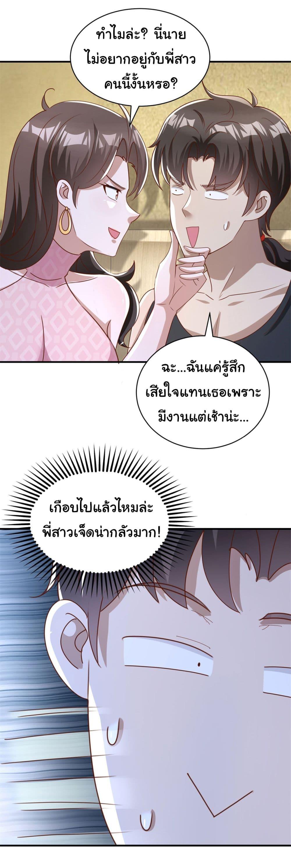 Manga-lc-com อ่านมังงะ อ่านการ์ตูน ออนไลน์ ฟรี My Seven Sisters Are Peerless ตอนที่ 1 2 3 4 5 6 7 8 9 10 11 12 13 14 ฟรี ไม่มีโฆษณา Manga-lc - อ่าน มังงะ อ่าน การ์ตูน ออนไลน์ อ่านมังงะ ฟรี