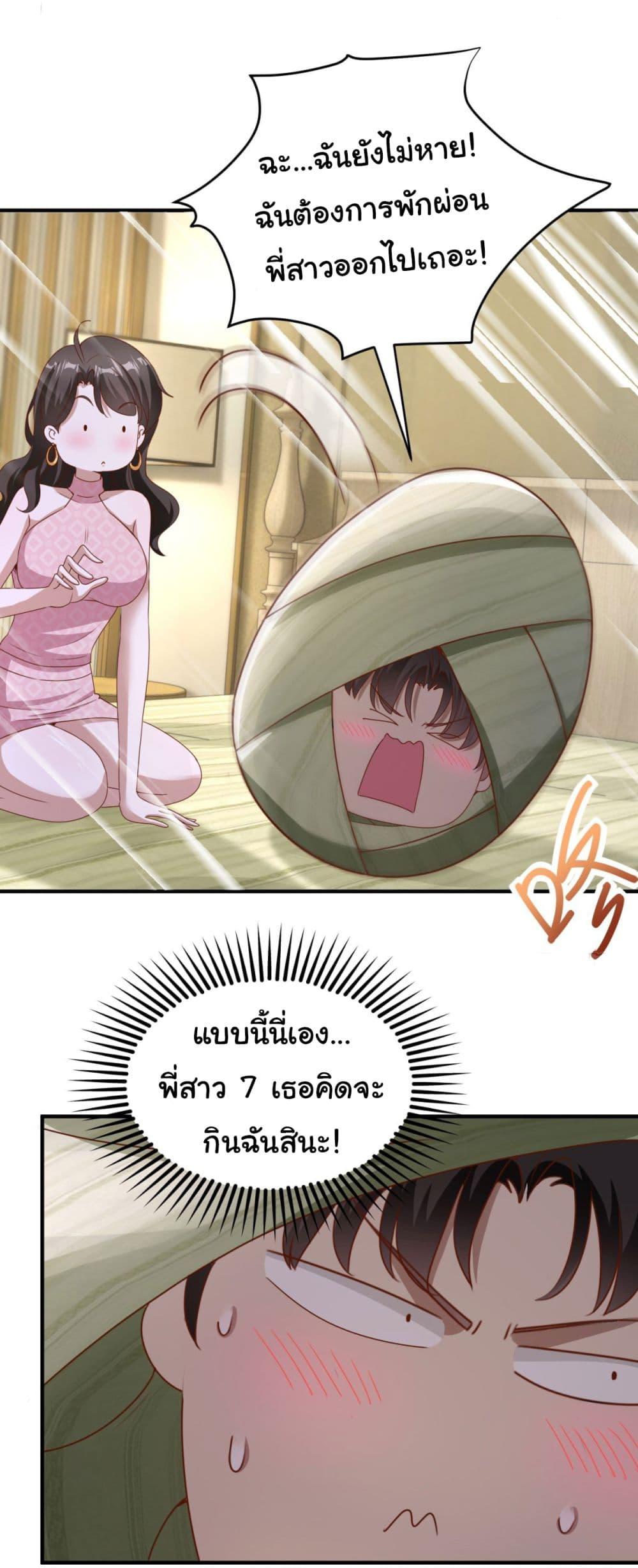 Manga-lc-com อ่านมังงะ อ่านการ์ตูน ออนไลน์ ฟรี My Seven Sisters Are Peerless ตอนที่ 1 2 3 4 5 6 7 8 9 10 11 12 13 14 ฟรี ไม่มีโฆษณา Manga-lc - อ่าน มังงะ อ่าน การ์ตูน ออนไลน์ อ่านมังงะ ฟรี