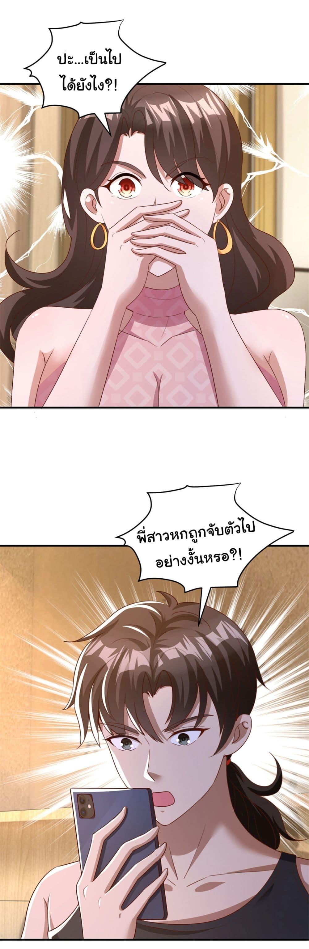 Manga-lc-com อ่านมังงะ อ่านการ์ตูน ออนไลน์ ฟรี My Seven Sisters Are Peerless ตอนที่ 1 2 3 4 5 6 7 8 9 10 11 12 13 14 ฟรี ไม่มีโฆษณา Manga-lc - อ่าน มังงะ อ่าน การ์ตูน ออนไลน์ อ่านมังงะ ฟรี
