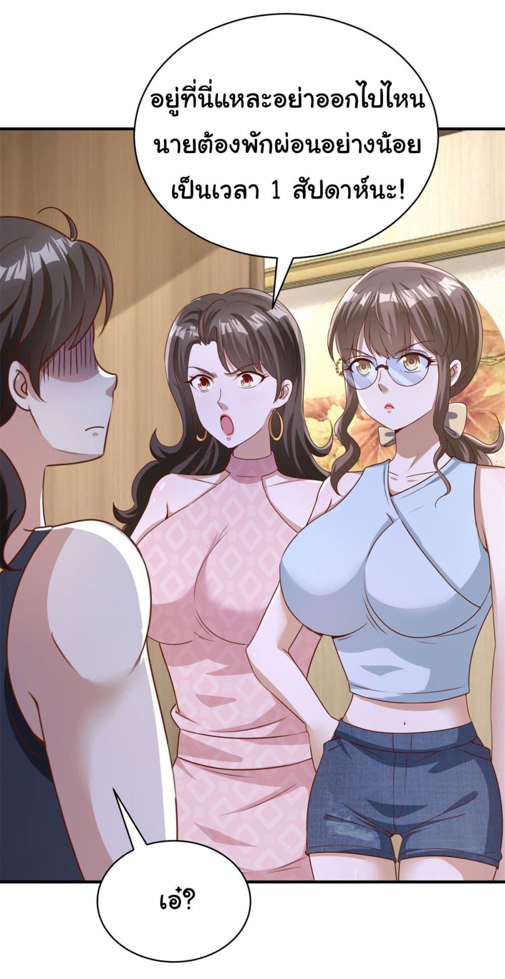 Manga-lc-com อ่านมังงะ อ่านการ์ตูน ออนไลน์ ฟรี My Seven Sisters Are Peerless ตอนที่ 1 2 3 4 5 6 7 8 9 10 11 12 13 14 ฟรี ไม่มีโฆษณา Manga-lc - อ่าน มังงะ อ่าน การ์ตูน ออนไลน์ อ่านมังงะ ฟรี