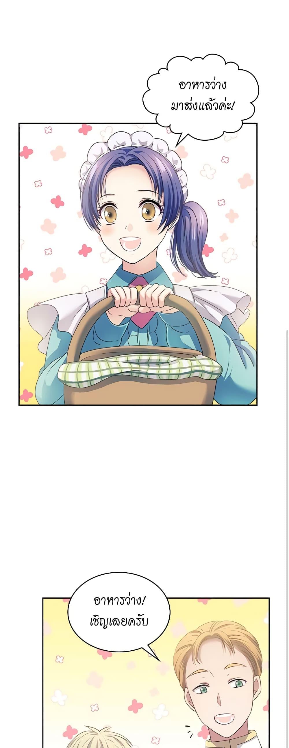 Manga-lc-com อ่านมังงะ อ่านการ์ตูน ออนไลน์ ฟรี I Became a Duke’s Maid ตอนที่ 1 2 3 4 5 6 7 8 9 10 11 12 13 14 ฟรี ไม่มีโฆษณา Manga-lc - อ่าน มังงะ อ่าน การ์ตูน ออนไลน์ อ่านมังงะ ฟรี