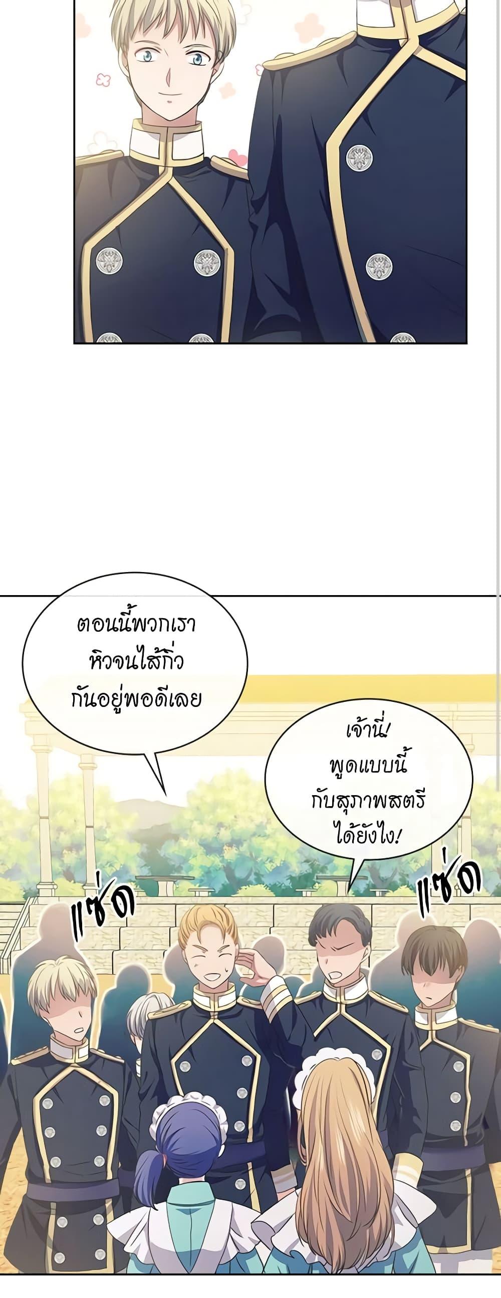 Manga-lc-com อ่านมังงะ อ่านการ์ตูน ออนไลน์ ฟรี I Became a Duke’s Maid ตอนที่ 1 2 3 4 5 6 7 8 9 10 11 12 13 14 ฟรี ไม่มีโฆษณา Manga-lc - อ่าน มังงะ อ่าน การ์ตูน ออนไลน์ อ่านมังงะ ฟรี