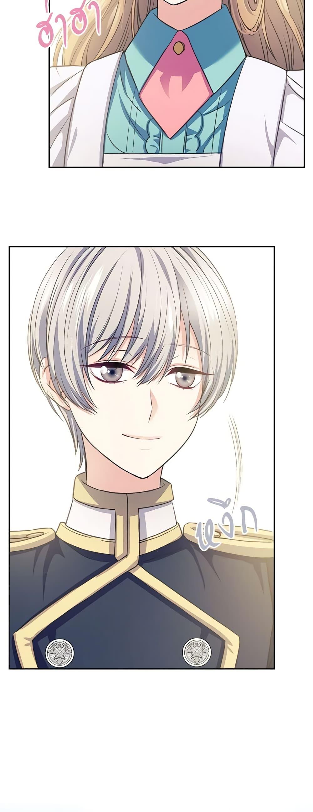 Manga-lc-com อ่านมังงะ อ่านการ์ตูน ออนไลน์ ฟรี I Became a Duke’s Maid ตอนที่ 1 2 3 4 5 6 7 8 9 10 11 12 13 14 ฟรี ไม่มีโฆษณา Manga-lc - อ่าน มังงะ อ่าน การ์ตูน ออนไลน์ อ่านมังงะ ฟรี