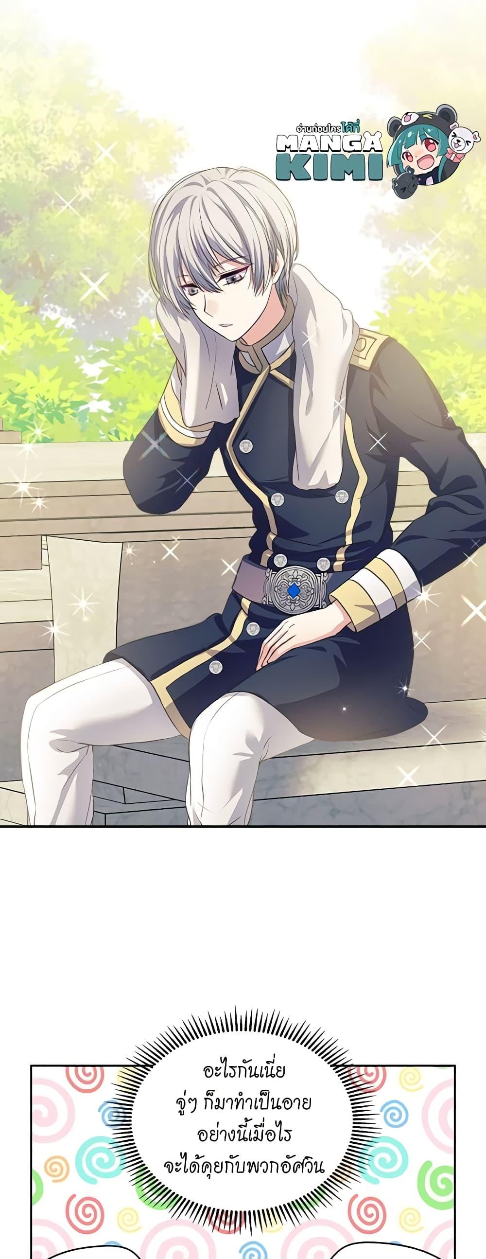 Manga-lc-com อ่านมังงะ อ่านการ์ตูน ออนไลน์ ฟรี I Became a Duke’s Maid ตอนที่ 1 2 3 4 5 6 7 8 9 10 11 12 13 14 ฟรี ไม่มีโฆษณา Manga-lc - อ่าน มังงะ อ่าน การ์ตูน ออนไลน์ อ่านมังงะ ฟรี