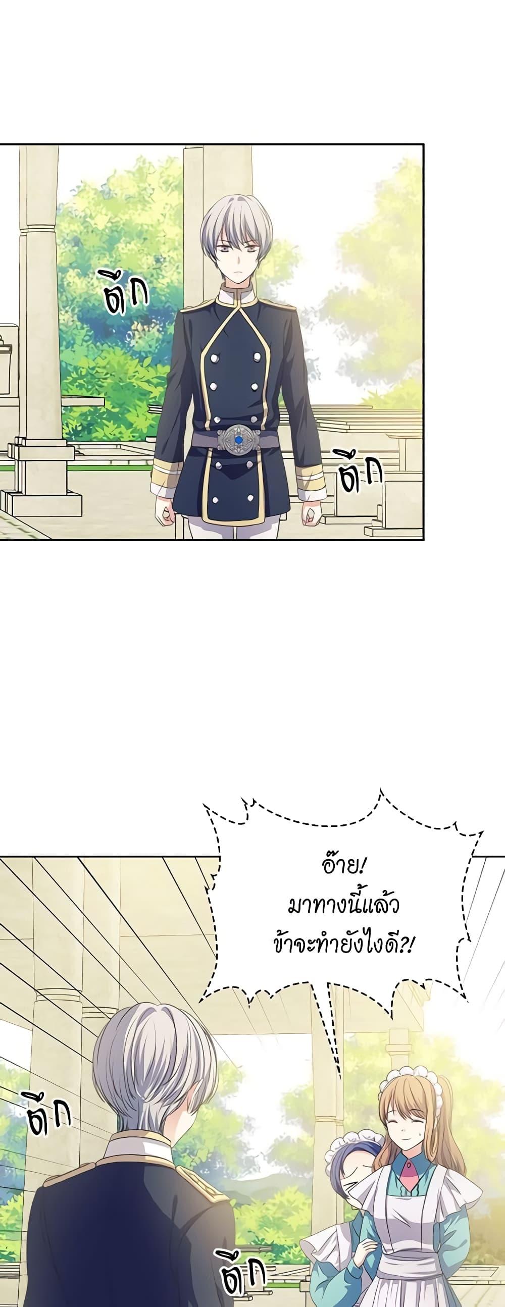 Manga-lc-com อ่านมังงะ อ่านการ์ตูน ออนไลน์ ฟรี I Became a Duke’s Maid ตอนที่ 1 2 3 4 5 6 7 8 9 10 11 12 13 14 ฟรี ไม่มีโฆษณา Manga-lc - อ่าน มังงะ อ่าน การ์ตูน ออนไลน์ อ่านมังงะ ฟรี