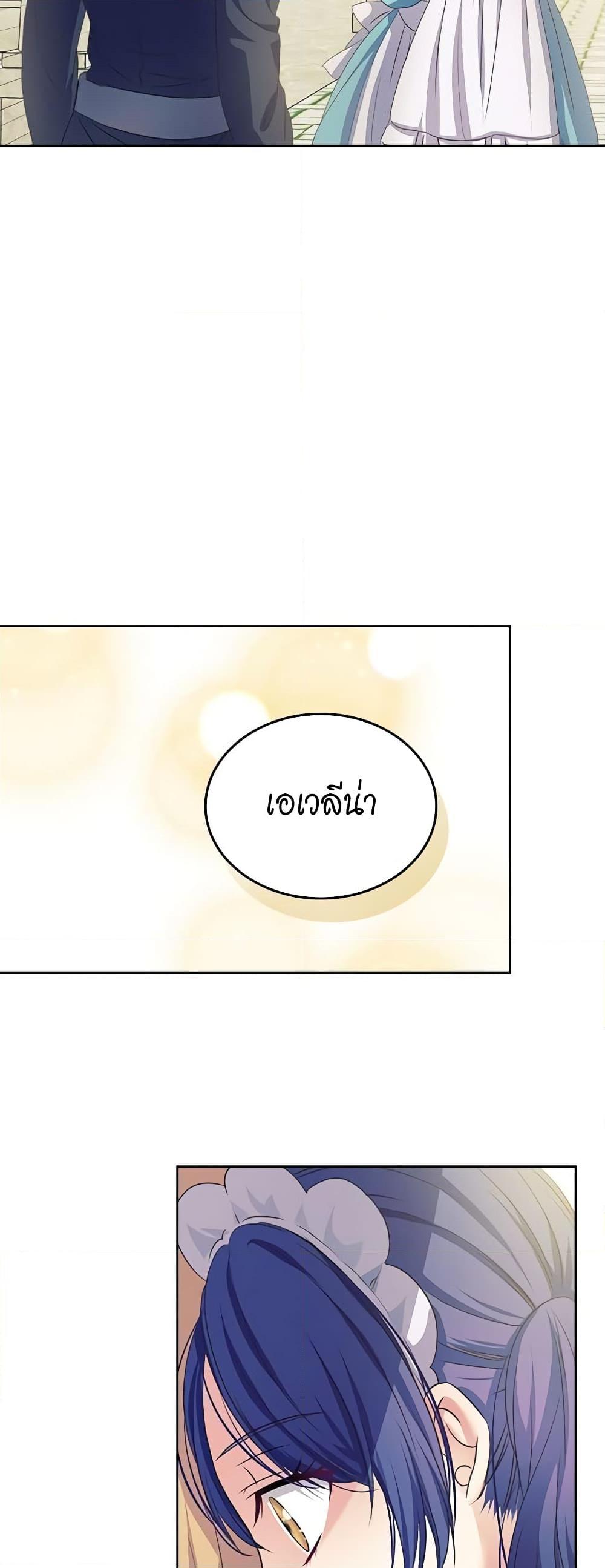 Manga-lc-com อ่านมังงะ อ่านการ์ตูน ออนไลน์ ฟรี I Became a Duke’s Maid ตอนที่ 1 2 3 4 5 6 7 8 9 10 11 12 13 14 ฟรี ไม่มีโฆษณา Manga-lc - อ่าน มังงะ อ่าน การ์ตูน ออนไลน์ อ่านมังงะ ฟรี