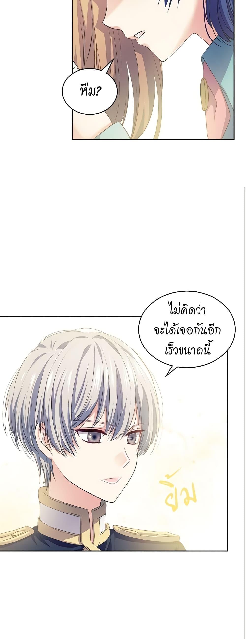 Manga-lc-com อ่านมังงะ อ่านการ์ตูน ออนไลน์ ฟรี I Became a Duke’s Maid ตอนที่ 1 2 3 4 5 6 7 8 9 10 11 12 13 14 ฟรี ไม่มีโฆษณา Manga-lc - อ่าน มังงะ อ่าน การ์ตูน ออนไลน์ อ่านมังงะ ฟรี