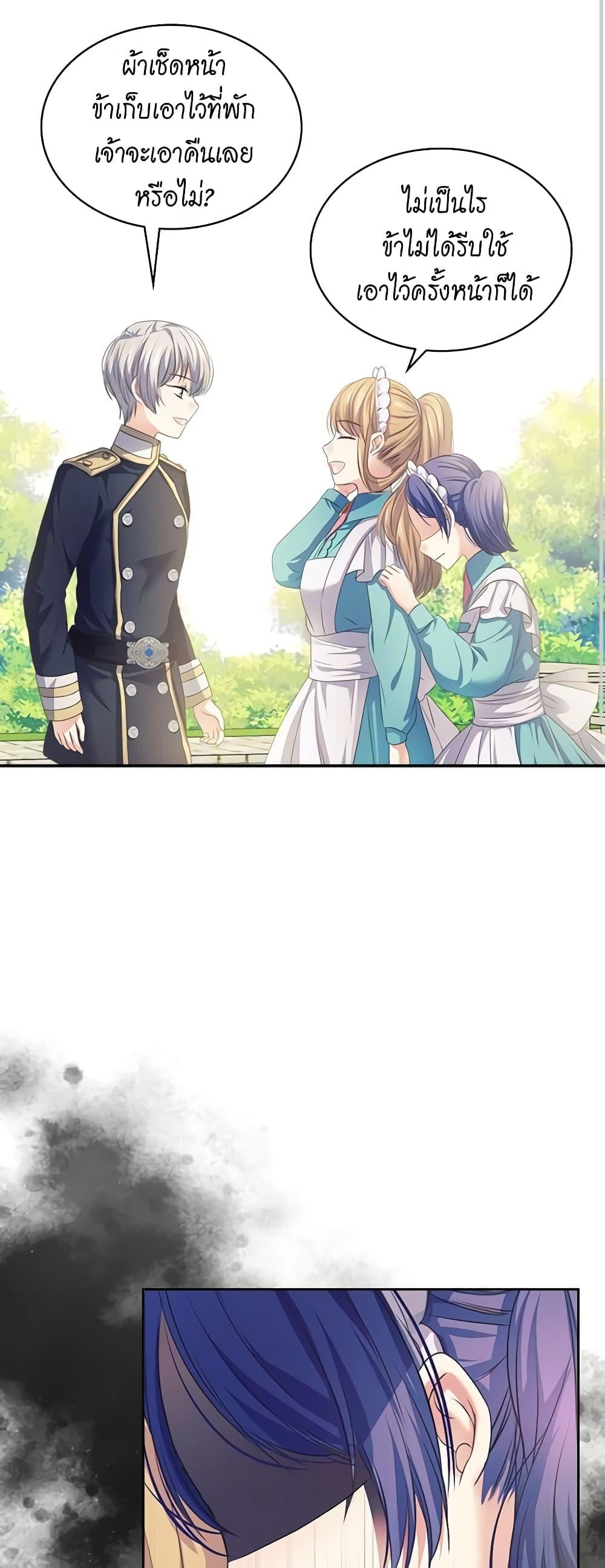 Manga-lc-com อ่านมังงะ อ่านการ์ตูน ออนไลน์ ฟรี I Became a Duke’s Maid ตอนที่ 1 2 3 4 5 6 7 8 9 10 11 12 13 14 ฟรี ไม่มีโฆษณา Manga-lc - อ่าน มังงะ อ่าน การ์ตูน ออนไลน์ อ่านมังงะ ฟรี