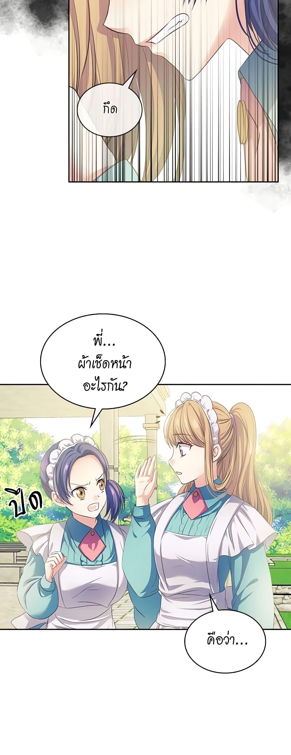 Manga-lc-com อ่านมังงะ อ่านการ์ตูน ออนไลน์ ฟรี I Became a Duke’s Maid ตอนที่ 1 2 3 4 5 6 7 8 9 10 11 12 13 14 ฟรี ไม่มีโฆษณา Manga-lc - อ่าน มังงะ อ่าน การ์ตูน ออนไลน์ อ่านมังงะ ฟรี
