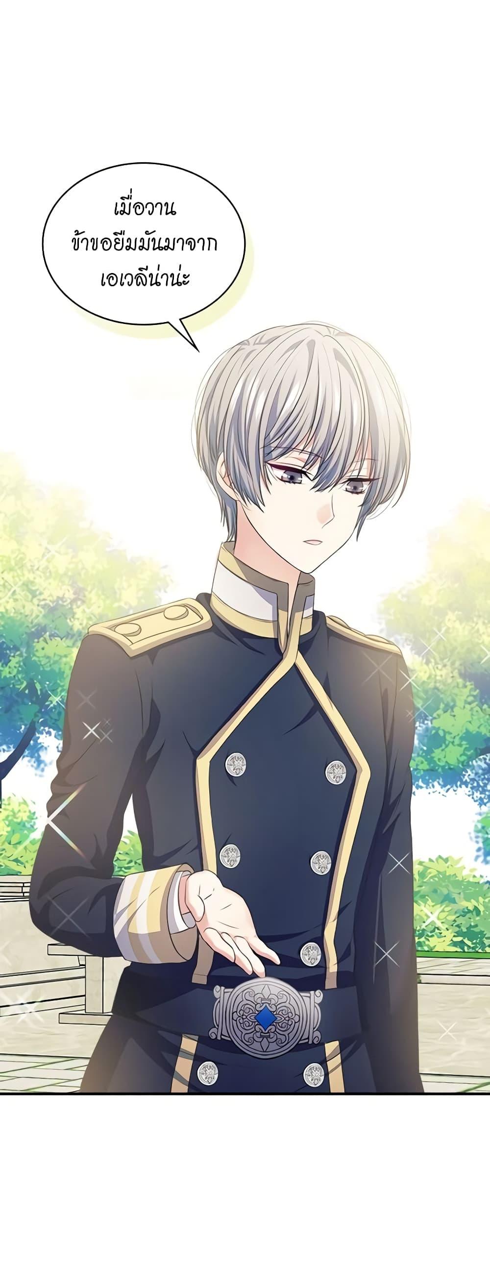 Manga-lc-com อ่านมังงะ อ่านการ์ตูน ออนไลน์ ฟรี I Became a Duke’s Maid ตอนที่ 1 2 3 4 5 6 7 8 9 10 11 12 13 14 ฟรี ไม่มีโฆษณา Manga-lc - อ่าน มังงะ อ่าน การ์ตูน ออนไลน์ อ่านมังงะ ฟรี