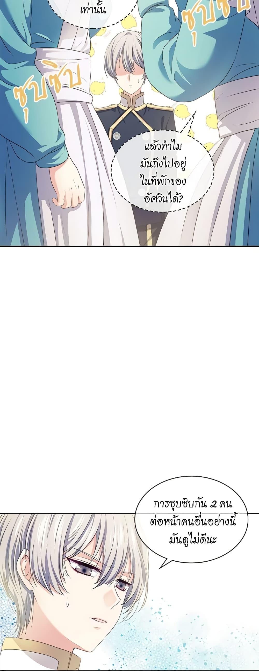 Manga-lc-com อ่านมังงะ อ่านการ์ตูน ออนไลน์ ฟรี I Became a Duke’s Maid ตอนที่ 1 2 3 4 5 6 7 8 9 10 11 12 13 14 ฟรี ไม่มีโฆษณา Manga-lc - อ่าน มังงะ อ่าน การ์ตูน ออนไลน์ อ่านมังงะ ฟรี