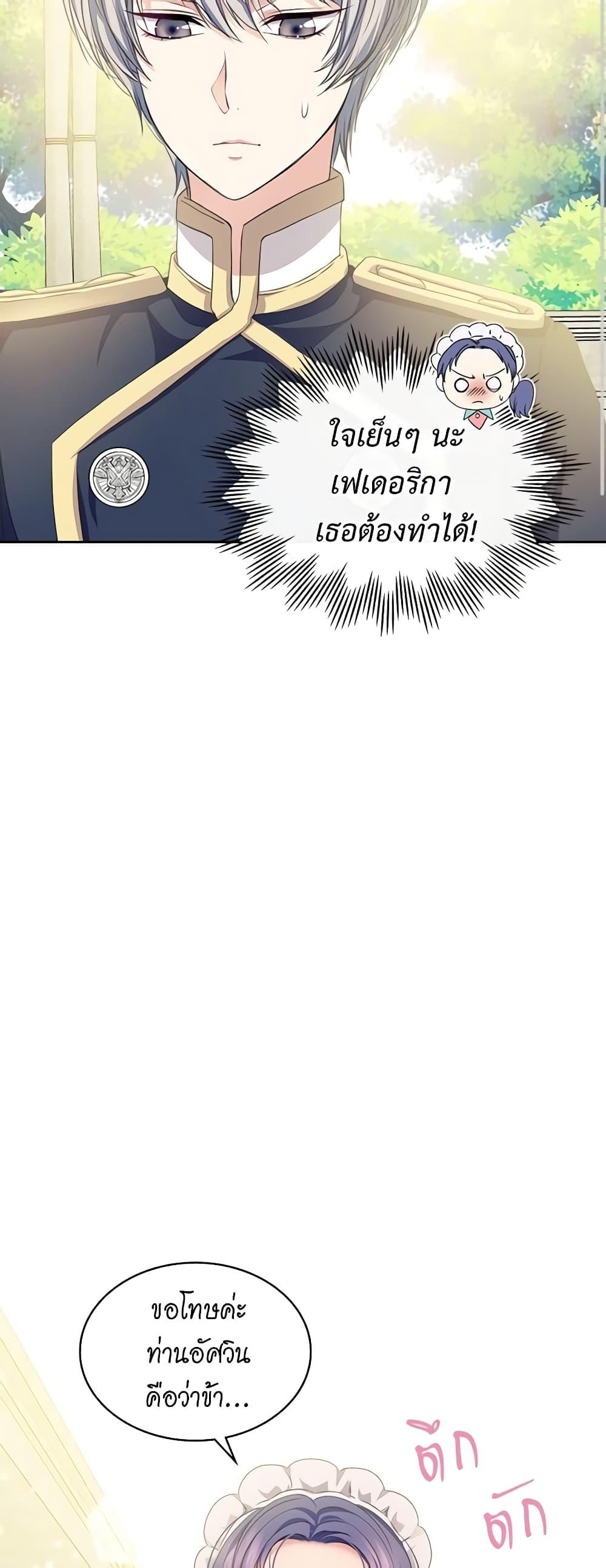 Manga-lc-com อ่านมังงะ อ่านการ์ตูน ออนไลน์ ฟรี I Became a Duke’s Maid ตอนที่ 1 2 3 4 5 6 7 8 9 10 11 12 13 14 ฟรี ไม่มีโฆษณา Manga-lc - อ่าน มังงะ อ่าน การ์ตูน ออนไลน์ อ่านมังงะ ฟรี