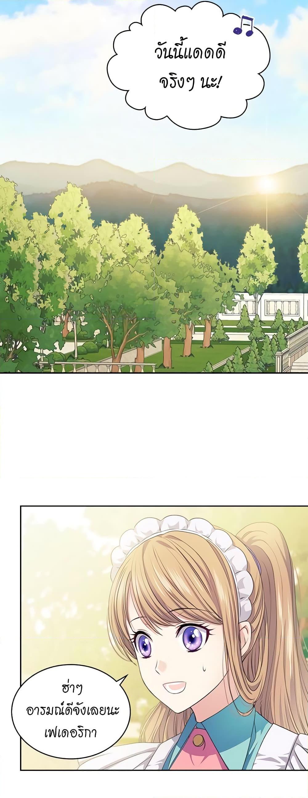 Manga-lc-com อ่านมังงะ อ่านการ์ตูน ออนไลน์ ฟรี I Became a Duke’s Maid ตอนที่ 1 2 3 4 5 6 7 8 9 10 11 12 13 14 ฟรี ไม่มีโฆษณา Manga-lc - อ่าน มังงะ อ่าน การ์ตูน ออนไลน์ อ่านมังงะ ฟรี