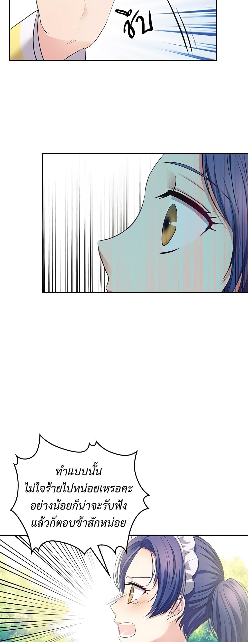 Manga-lc-com อ่านมังงะ อ่านการ์ตูน ออนไลน์ ฟรี I Became a Duke’s Maid ตอนที่ 1 2 3 4 5 6 7 8 9 10 11 12 13 14 ฟรี ไม่มีโฆษณา Manga-lc - อ่าน มังงะ อ่าน การ์ตูน ออนไลน์ อ่านมังงะ ฟรี