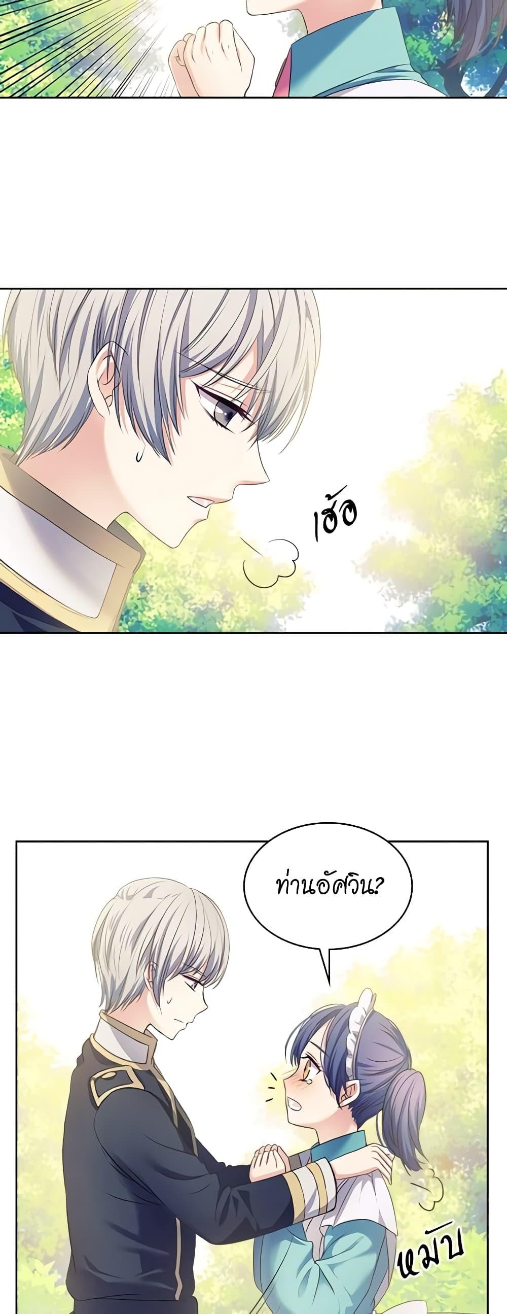 Manga-lc-com อ่านมังงะ อ่านการ์ตูน ออนไลน์ ฟรี I Became a Duke’s Maid ตอนที่ 1 2 3 4 5 6 7 8 9 10 11 12 13 14 ฟรี ไม่มีโฆษณา Manga-lc - อ่าน มังงะ อ่าน การ์ตูน ออนไลน์ อ่านมังงะ ฟรี