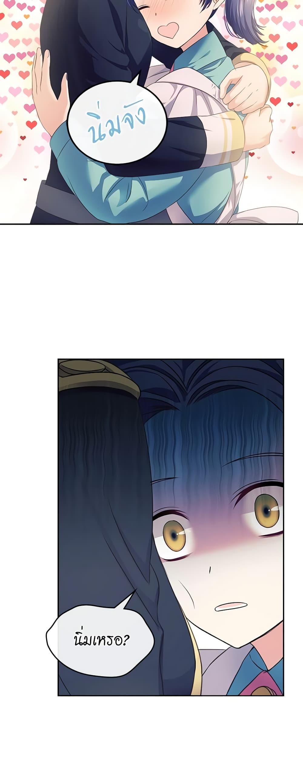 Manga-lc-com อ่านมังงะ อ่านการ์ตูน ออนไลน์ ฟรี I Became a Duke’s Maid ตอนที่ 1 2 3 4 5 6 7 8 9 10 11 12 13 14 ฟรี ไม่มีโฆษณา Manga-lc - อ่าน มังงะ อ่าน การ์ตูน ออนไลน์ อ่านมังงะ ฟรี