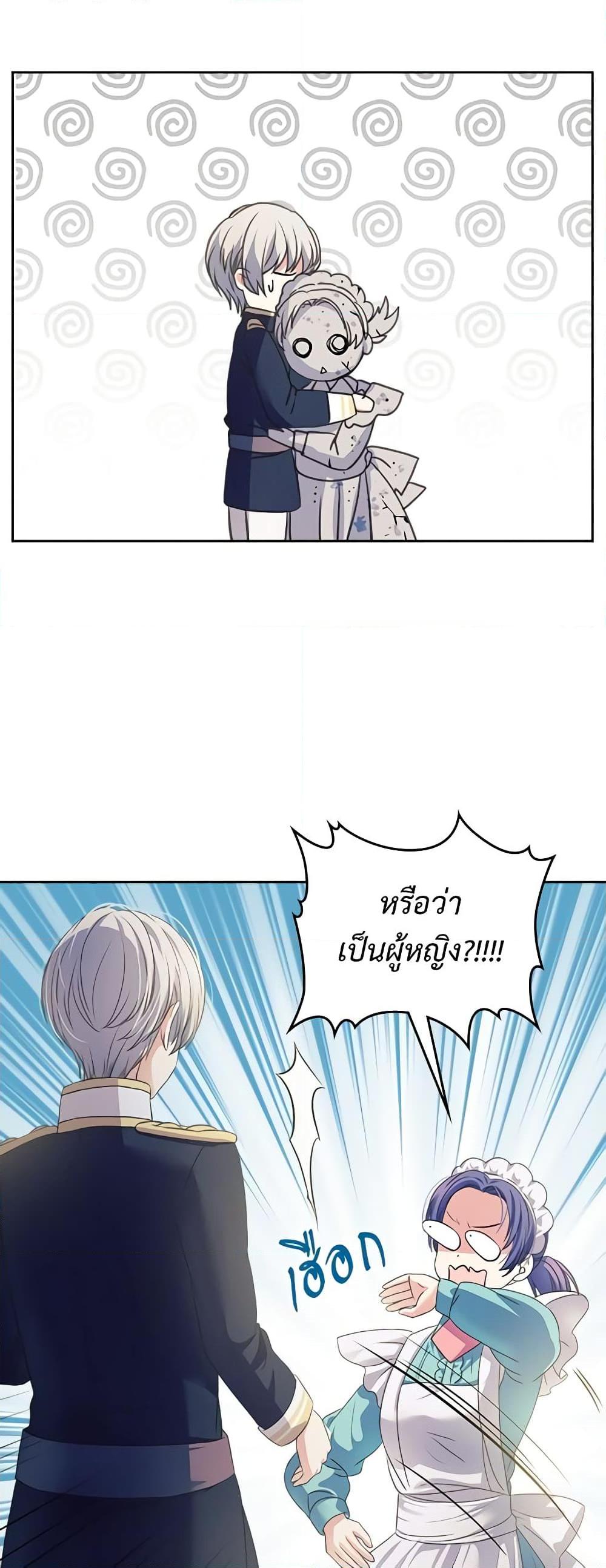 Manga-lc-com อ่านมังงะ อ่านการ์ตูน ออนไลน์ ฟรี I Became a Duke’s Maid ตอนที่ 1 2 3 4 5 6 7 8 9 10 11 12 13 14 ฟรี ไม่มีโฆษณา Manga-lc - อ่าน มังงะ อ่าน การ์ตูน ออนไลน์ อ่านมังงะ ฟรี
