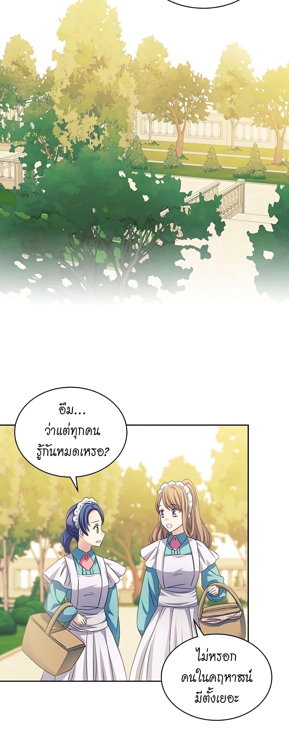 Manga-lc-com อ่านมังงะ อ่านการ์ตูน ออนไลน์ ฟรี I Became a Duke’s Maid ตอนที่ 1 2 3 4 5 6 7 8 9 10 11 12 13 14 ฟรี ไม่มีโฆษณา Manga-lc - อ่าน มังงะ อ่าน การ์ตูน ออนไลน์ อ่านมังงะ ฟรี