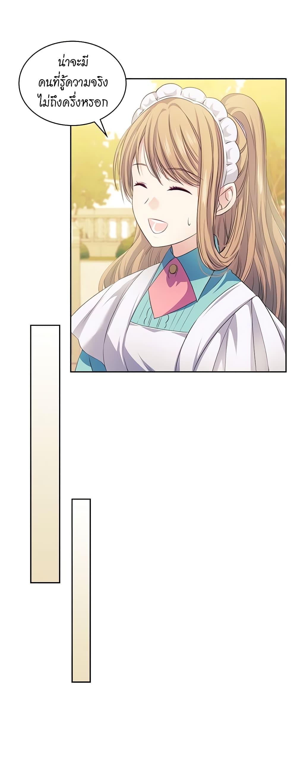 Manga-lc-com อ่านมังงะ อ่านการ์ตูน ออนไลน์ ฟรี I Became a Duke’s Maid ตอนที่ 1 2 3 4 5 6 7 8 9 10 11 12 13 14 ฟรี ไม่มีโฆษณา Manga-lc - อ่าน มังงะ อ่าน การ์ตูน ออนไลน์ อ่านมังงะ ฟรี