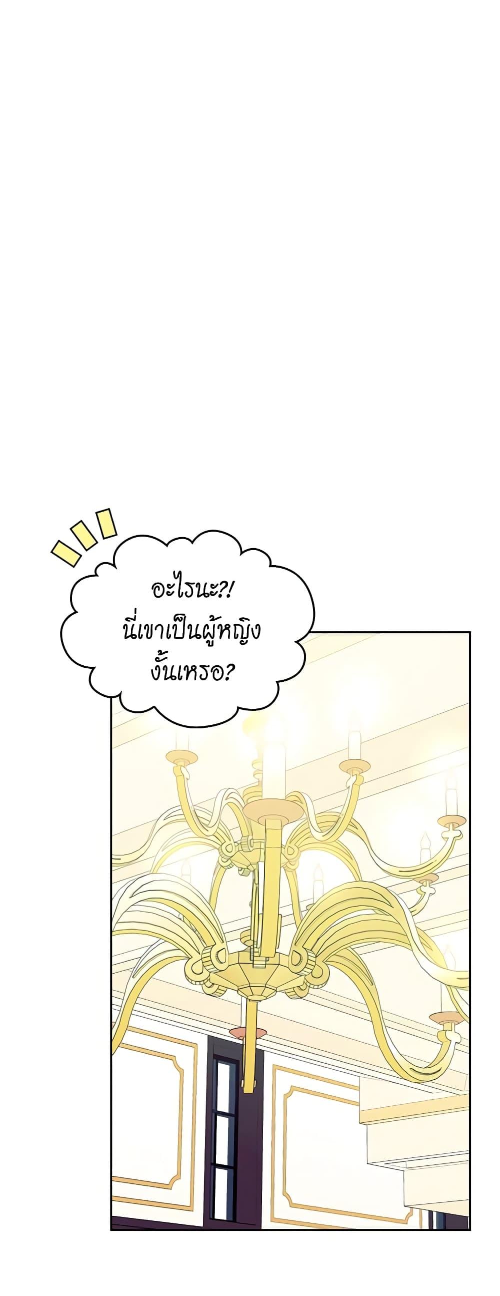 Manga-lc-com อ่านมังงะ อ่านการ์ตูน ออนไลน์ ฟรี I Became a Duke’s Maid ตอนที่ 1 2 3 4 5 6 7 8 9 10 11 12 13 14 ฟรี ไม่มีโฆษณา Manga-lc - อ่าน มังงะ อ่าน การ์ตูน ออนไลน์ อ่านมังงะ ฟรี
