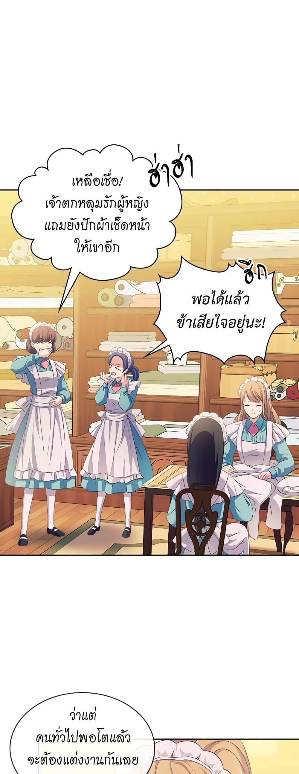 Manga-lc-com อ่านมังงะ อ่านการ์ตูน ออนไลน์ ฟรี I Became a Duke’s Maid ตอนที่ 1 2 3 4 5 6 7 8 9 10 11 12 13 14 ฟรี ไม่มีโฆษณา Manga-lc - อ่าน มังงะ อ่าน การ์ตูน ออนไลน์ อ่านมังงะ ฟรี