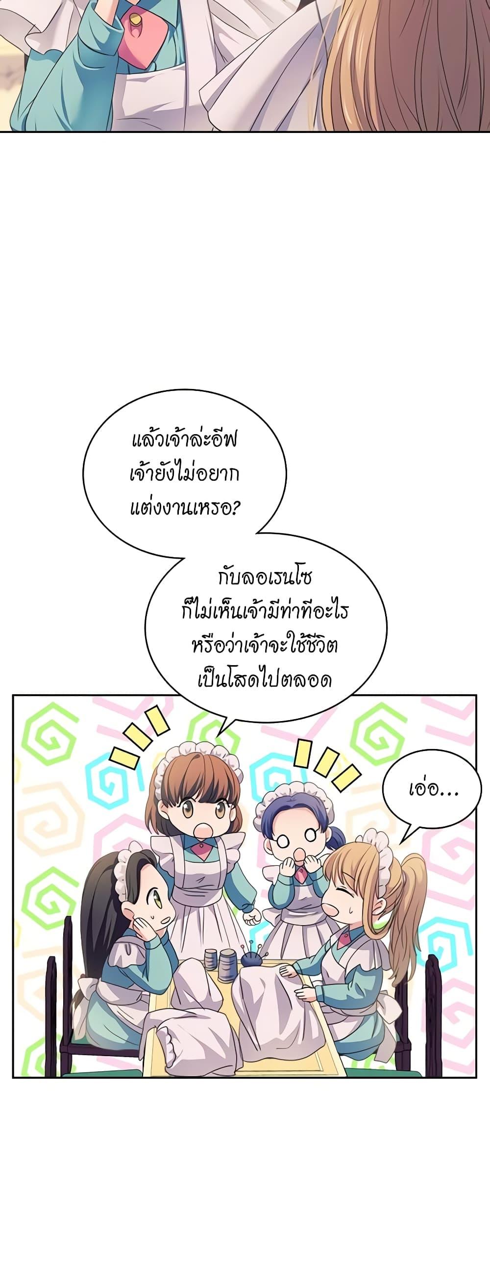 Manga-lc-com อ่านมังงะ อ่านการ์ตูน ออนไลน์ ฟรี I Became a Duke’s Maid ตอนที่ 1 2 3 4 5 6 7 8 9 10 11 12 13 14 ฟรี ไม่มีโฆษณา Manga-lc - อ่าน มังงะ อ่าน การ์ตูน ออนไลน์ อ่านมังงะ ฟรี