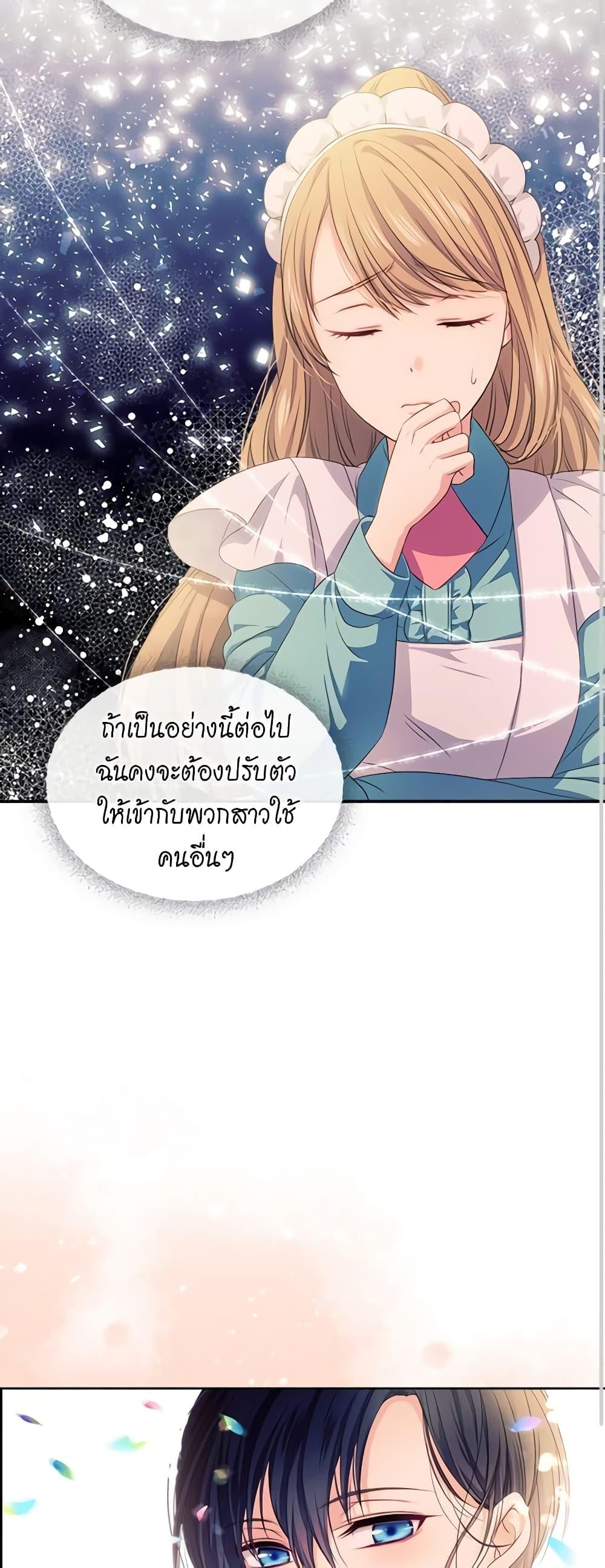 Manga-lc-com อ่านมังงะ อ่านการ์ตูน ออนไลน์ ฟรี I Became a Duke’s Maid ตอนที่ 1 2 3 4 5 6 7 8 9 10 11 12 13 14 ฟรี ไม่มีโฆษณา Manga-lc - อ่าน มังงะ อ่าน การ์ตูน ออนไลน์ อ่านมังงะ ฟรี