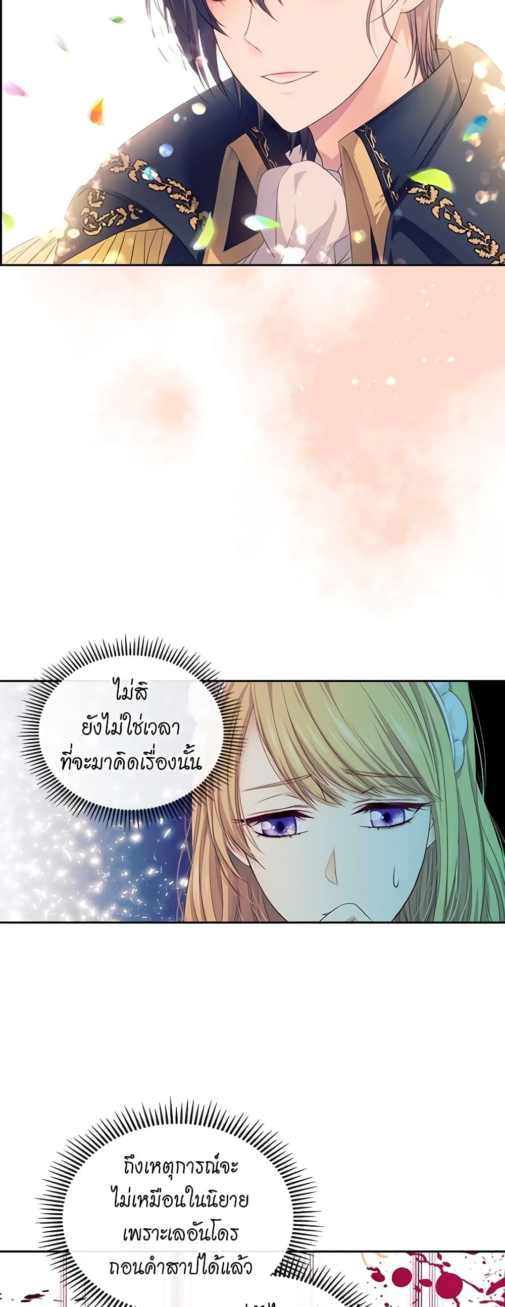 Manga-lc-com อ่านมังงะ อ่านการ์ตูน ออนไลน์ ฟรี I Became a Duke’s Maid ตอนที่ 1 2 3 4 5 6 7 8 9 10 11 12 13 14 ฟรี ไม่มีโฆษณา Manga-lc - อ่าน มังงะ อ่าน การ์ตูน ออนไลน์ อ่านมังงะ ฟรี