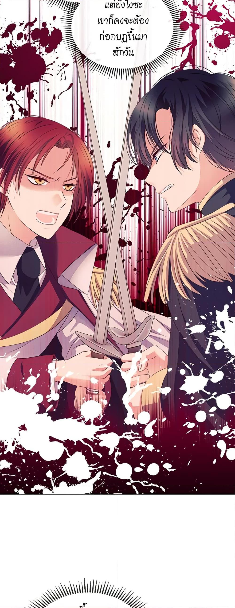Manga-lc-com อ่านมังงะ อ่านการ์ตูน ออนไลน์ ฟรี I Became a Duke’s Maid ตอนที่ 1 2 3 4 5 6 7 8 9 10 11 12 13 14 ฟรี ไม่มีโฆษณา Manga-lc - อ่าน มังงะ อ่าน การ์ตูน ออนไลน์ อ่านมังงะ ฟรี