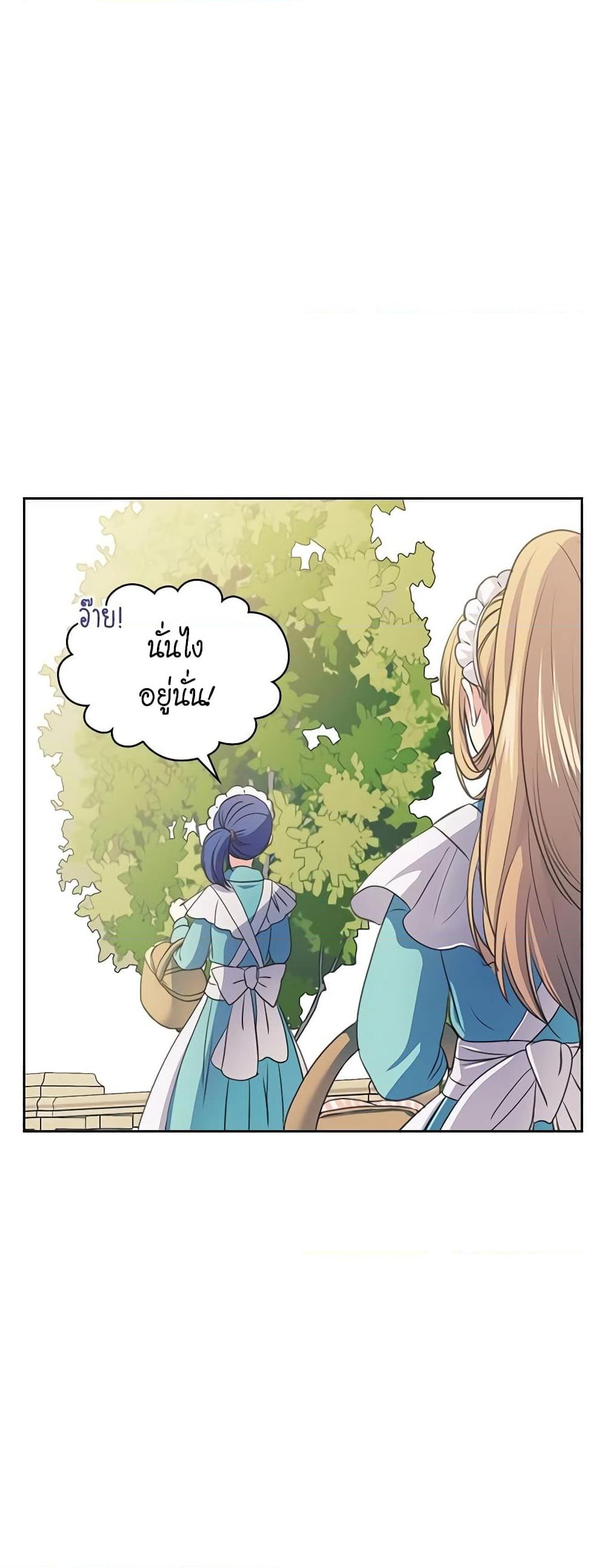 Manga-lc-com อ่านมังงะ อ่านการ์ตูน ออนไลน์ ฟรี I Became a Duke’s Maid ตอนที่ 1 2 3 4 5 6 7 8 9 10 11 12 13 14 ฟรี ไม่มีโฆษณา Manga-lc - อ่าน มังงะ อ่าน การ์ตูน ออนไลน์ อ่านมังงะ ฟรี