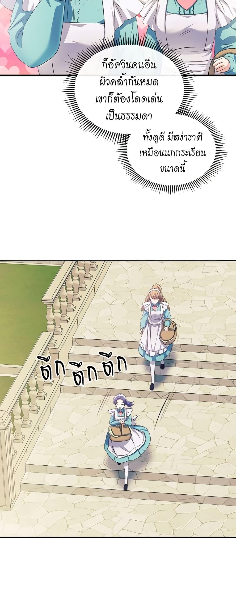 Manga-lc-com อ่านมังงะ อ่านการ์ตูน ออนไลน์ ฟรี I Became a Duke’s Maid ตอนที่ 1 2 3 4 5 6 7 8 9 10 11 12 13 14 ฟรี ไม่มีโฆษณา Manga-lc - อ่าน มังงะ อ่าน การ์ตูน ออนไลน์ อ่านมังงะ ฟรี