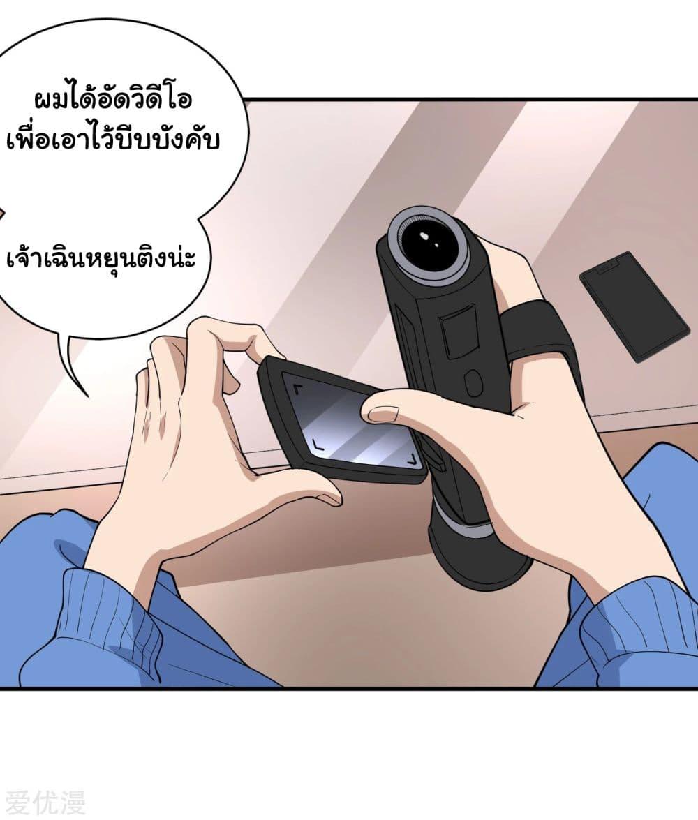 Manga-lc-com อ่านมังงะ อ่านการ์ตูน ออนไลน์ ฟรี School Flower Master ตอนที่ 1 2 3 4 5 6 7 8 9 10 11 12 13 14 ฟรี ไม่มีโฆษณา Manga-lc - อ่าน มังงะ อ่าน การ์ตูน ออนไลน์ อ่านมังงะ ฟรี