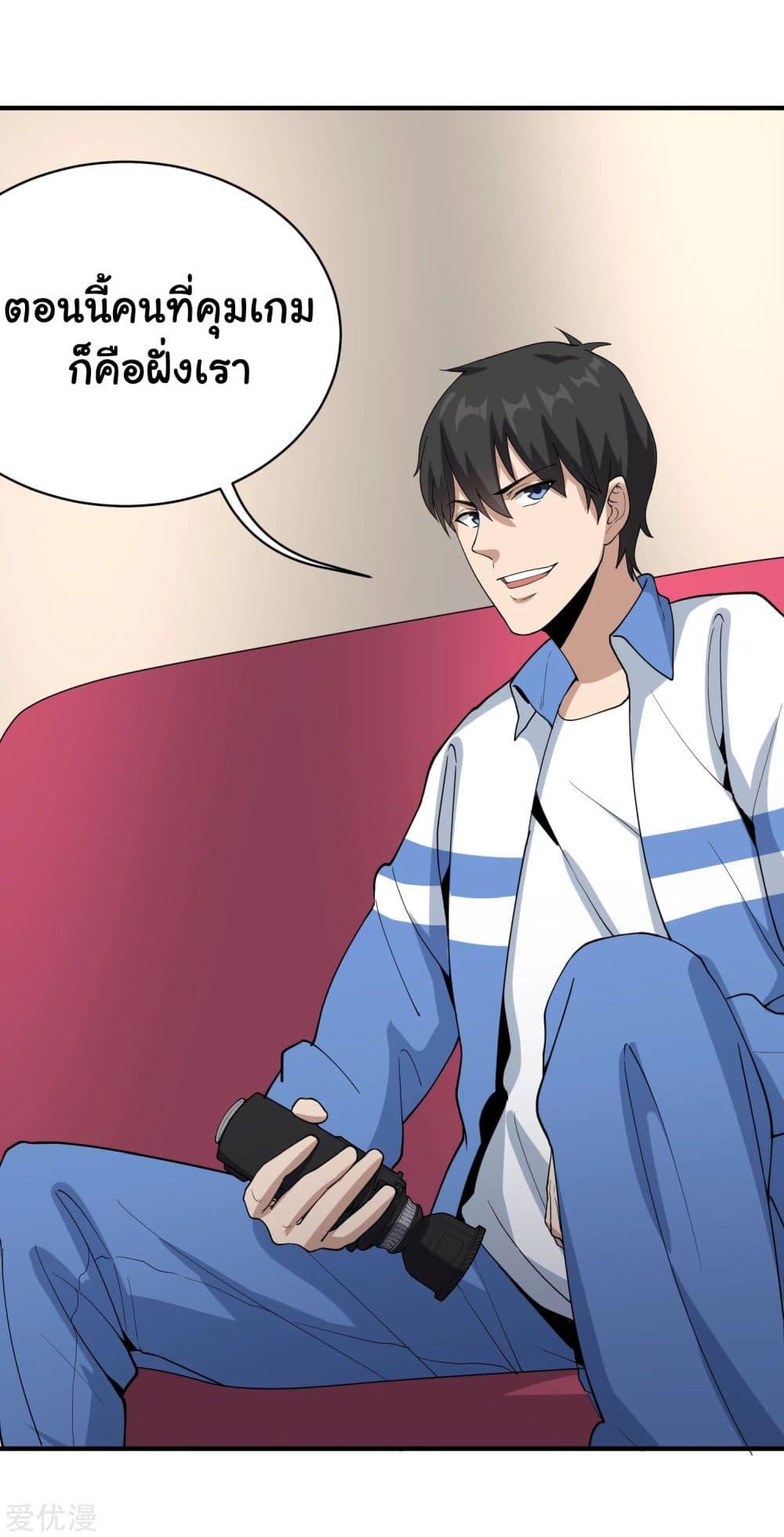 Manga-lc-com อ่านมังงะ อ่านการ์ตูน ออนไลน์ ฟรี School Flower Master ตอนที่ 1 2 3 4 5 6 7 8 9 10 11 12 13 14 ฟรี ไม่มีโฆษณา Manga-lc - อ่าน มังงะ อ่าน การ์ตูน ออนไลน์ อ่านมังงะ ฟรี