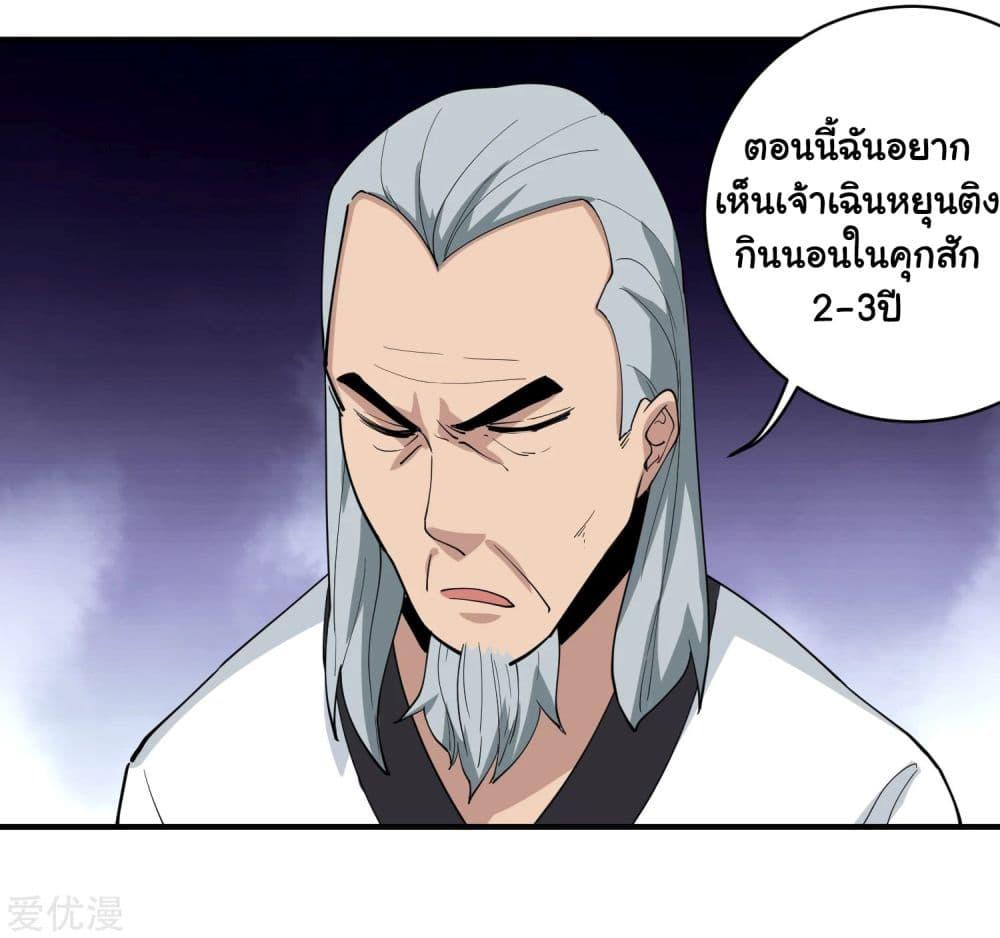 Manga-lc-com อ่านมังงะ อ่านการ์ตูน ออนไลน์ ฟรี School Flower Master ตอนที่ 1 2 3 4 5 6 7 8 9 10 11 12 13 14 ฟรี ไม่มีโฆษณา Manga-lc - อ่าน มังงะ อ่าน การ์ตูน ออนไลน์ อ่านมังงะ ฟรี