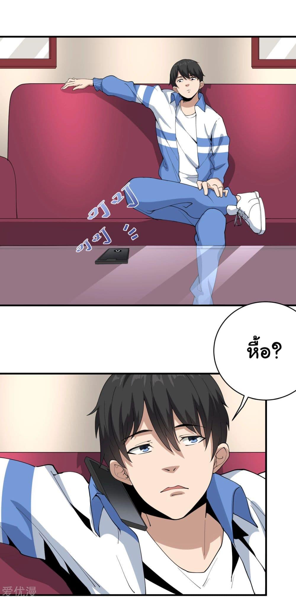 Manga-lc-com อ่านมังงะ อ่านการ์ตูน ออนไลน์ ฟรี School Flower Master ตอนที่ 1 2 3 4 5 6 7 8 9 10 11 12 13 14 ฟรี ไม่มีโฆษณา Manga-lc - อ่าน มังงะ อ่าน การ์ตูน ออนไลน์ อ่านมังงะ ฟรี