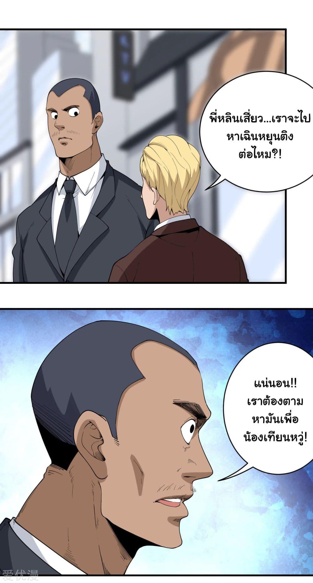 Manga-lc-com อ่านมังงะ อ่านการ์ตูน ออนไลน์ ฟรี School Flower Master ตอนที่ 1 2 3 4 5 6 7 8 9 10 11 12 13 14 ฟรี ไม่มีโฆษณา Manga-lc - อ่าน มังงะ อ่าน การ์ตูน ออนไลน์ อ่านมังงะ ฟรี
