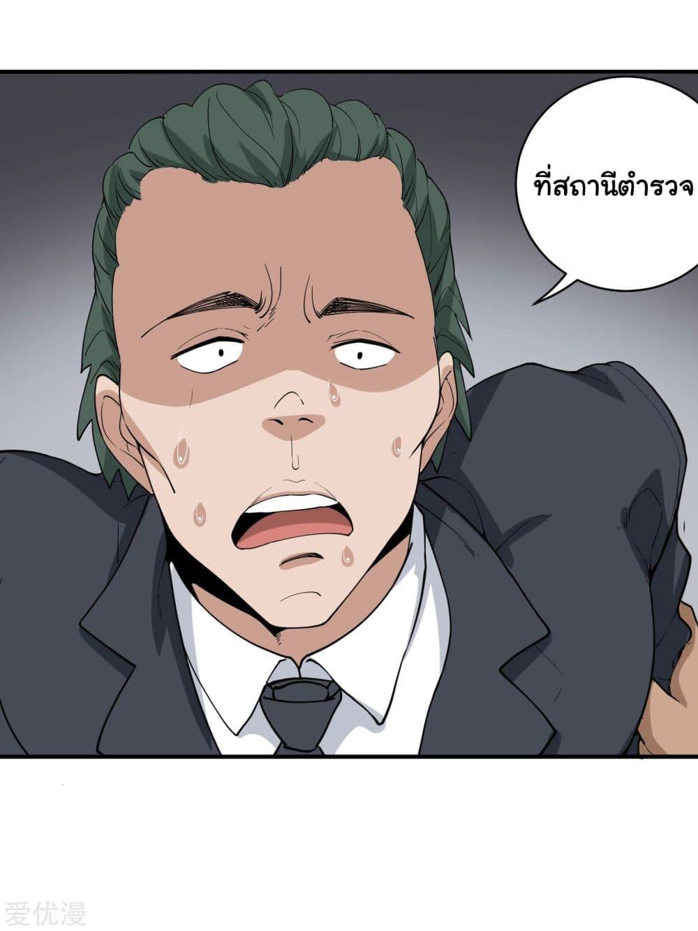 Manga-lc-com อ่านมังงะ อ่านการ์ตูน ออนไลน์ ฟรี School Flower Master ตอนที่ 1 2 3 4 5 6 7 8 9 10 11 12 13 14 ฟรี ไม่มีโฆษณา Manga-lc - อ่าน มังงะ อ่าน การ์ตูน ออนไลน์ อ่านมังงะ ฟรี