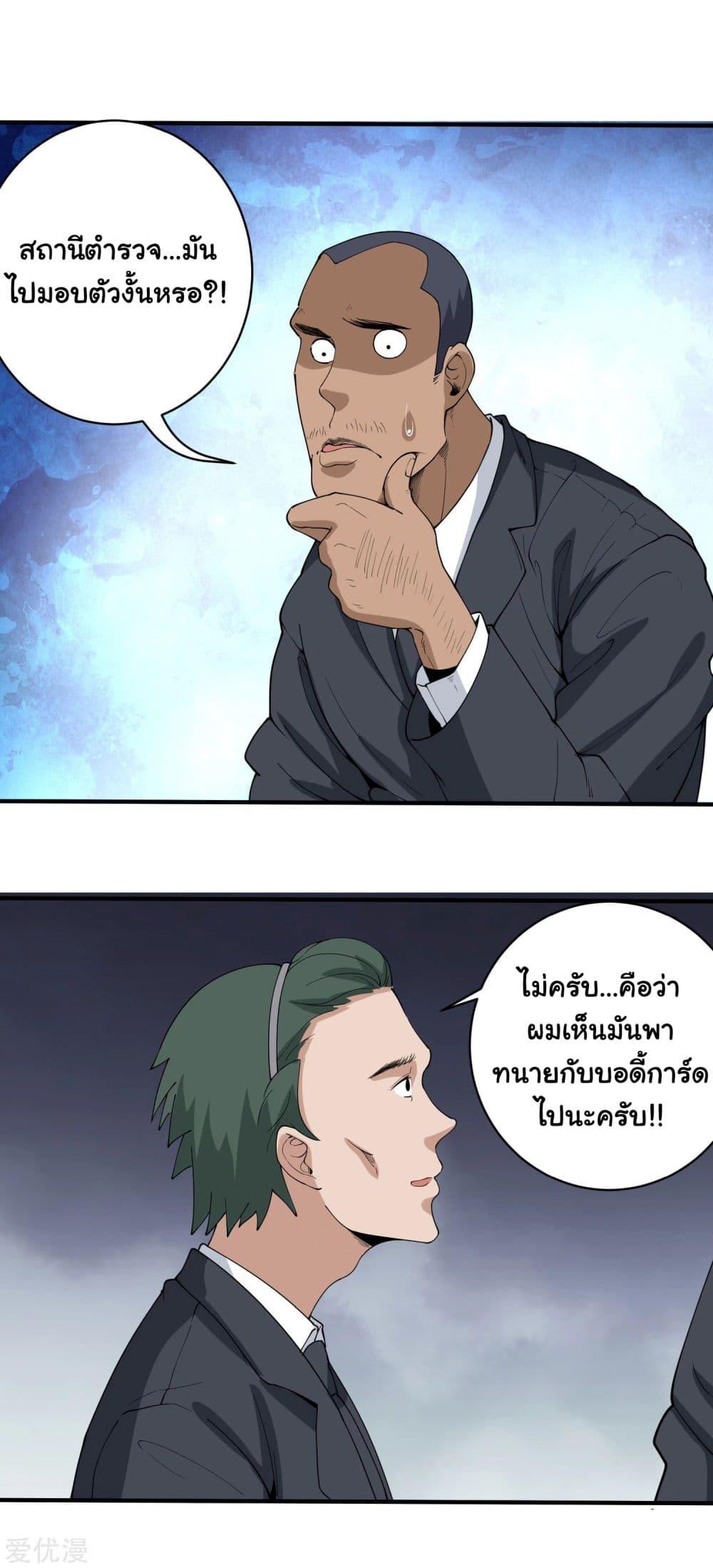 Manga-lc-com อ่านมังงะ อ่านการ์ตูน ออนไลน์ ฟรี School Flower Master ตอนที่ 1 2 3 4 5 6 7 8 9 10 11 12 13 14 ฟรี ไม่มีโฆษณา Manga-lc - อ่าน มังงะ อ่าน การ์ตูน ออนไลน์ อ่านมังงะ ฟรี