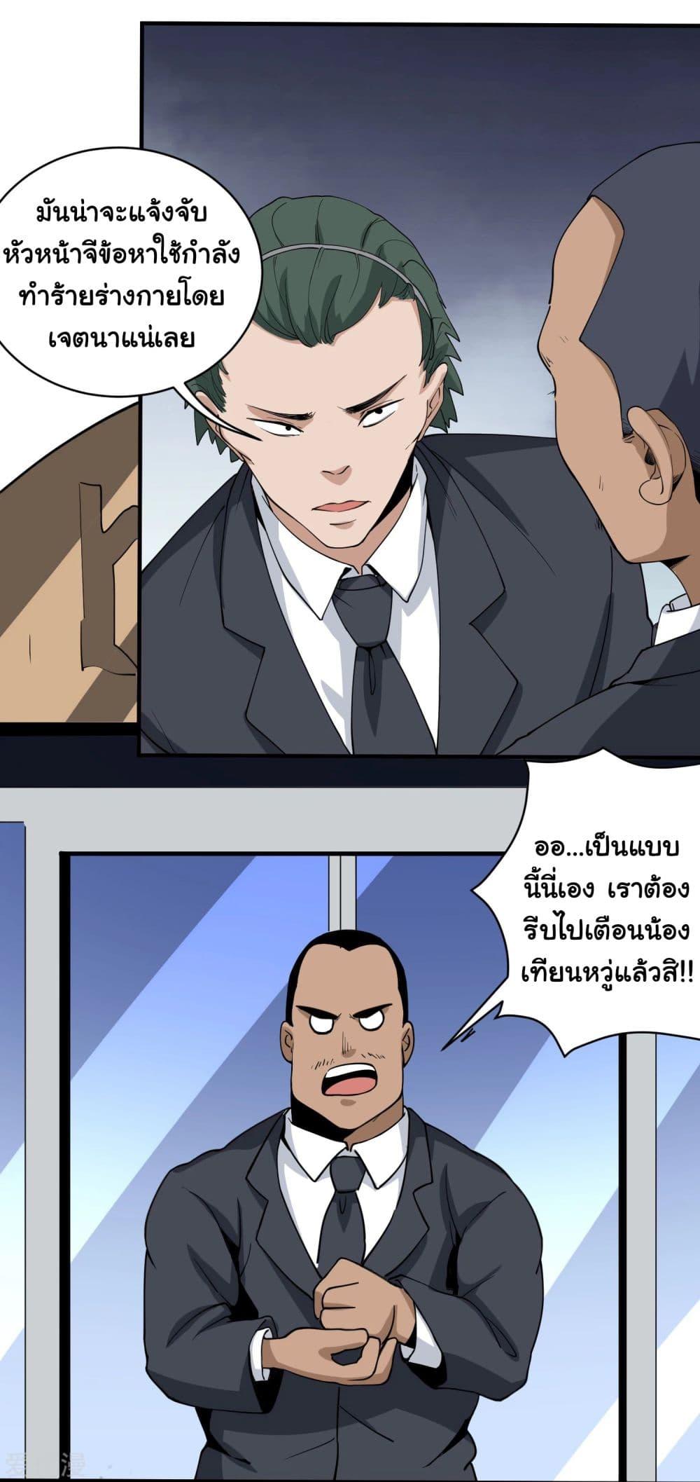 Manga-lc-com อ่านมังงะ อ่านการ์ตูน ออนไลน์ ฟรี School Flower Master ตอนที่ 1 2 3 4 5 6 7 8 9 10 11 12 13 14 ฟรี ไม่มีโฆษณา Manga-lc - อ่าน มังงะ อ่าน การ์ตูน ออนไลน์ อ่านมังงะ ฟรี